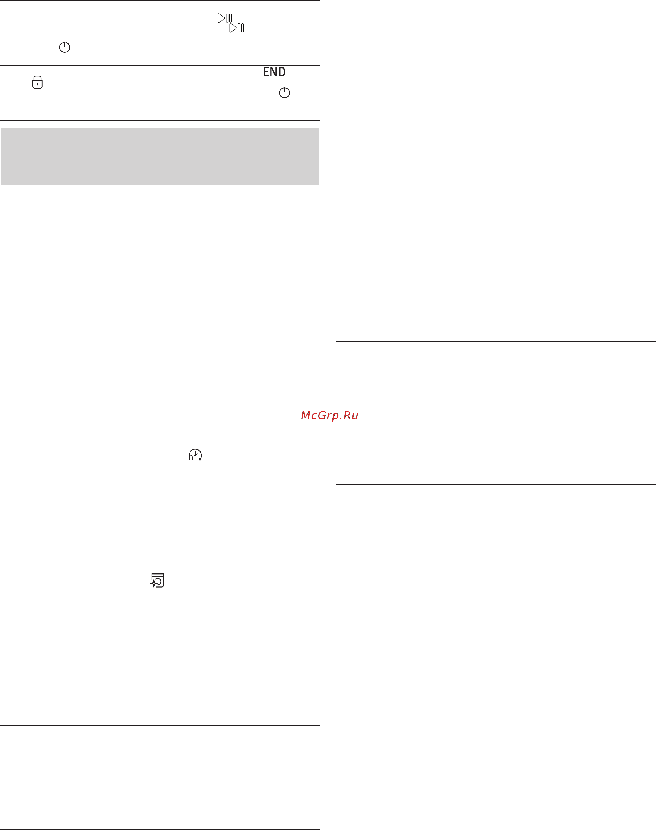 Hotpoint-Ariston NLM11 945 WS A RU [3/5] Антимикробное уплотнение