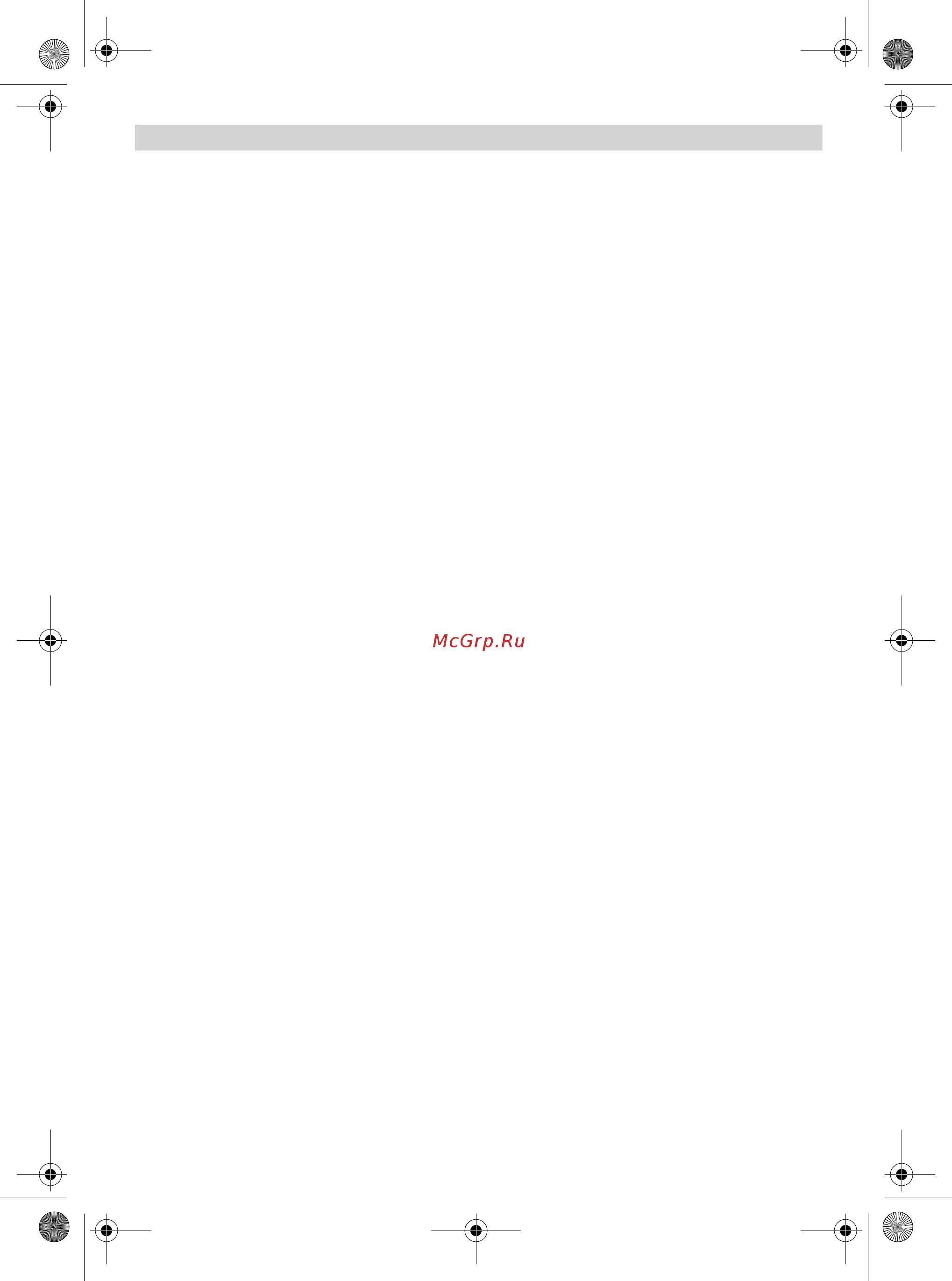 Bosch MUZ5NV3 [6/53] Application instructions