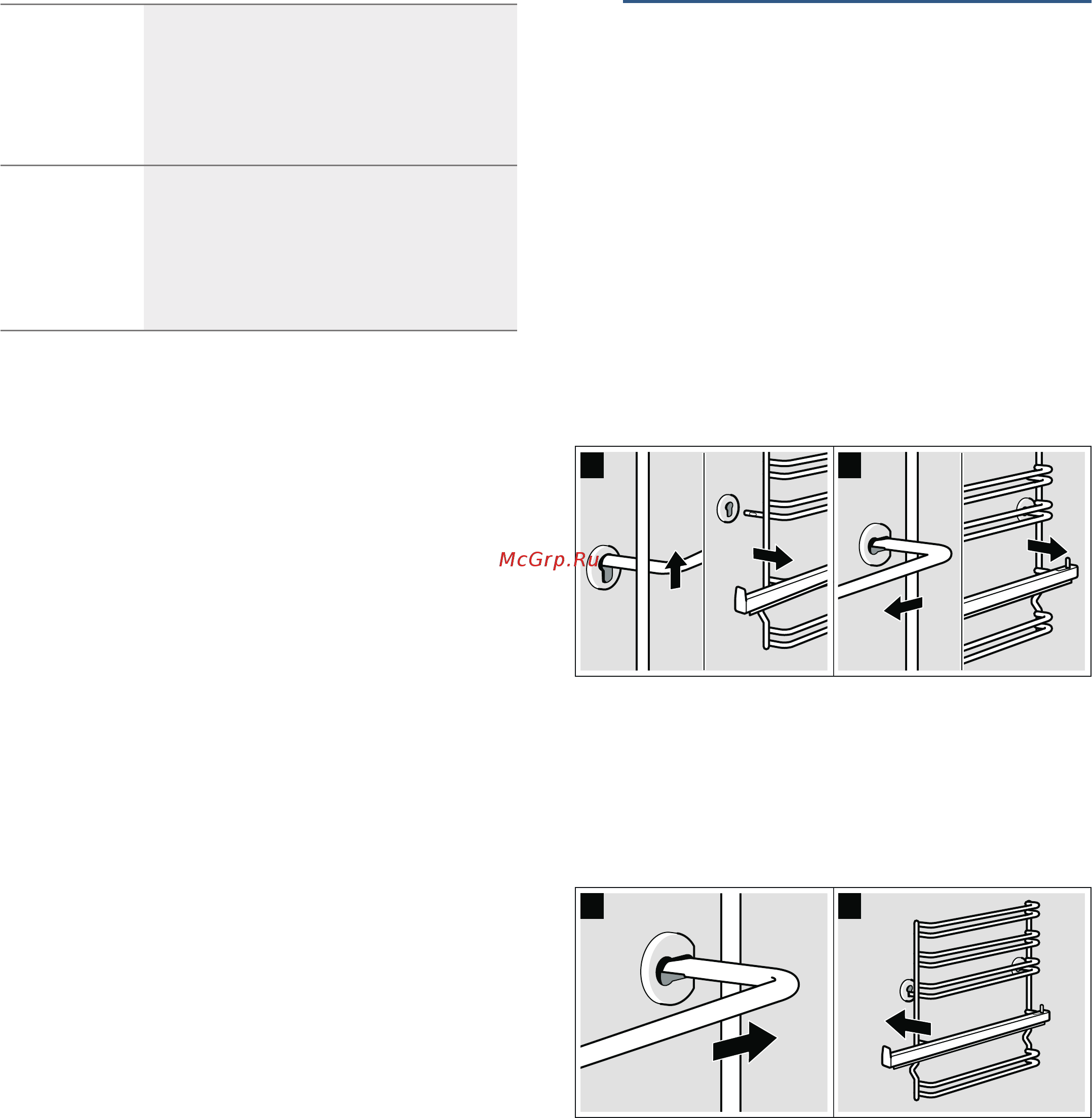 Bosch Serie | 6 HBJ514EB0R [19/36] Навесные элементы