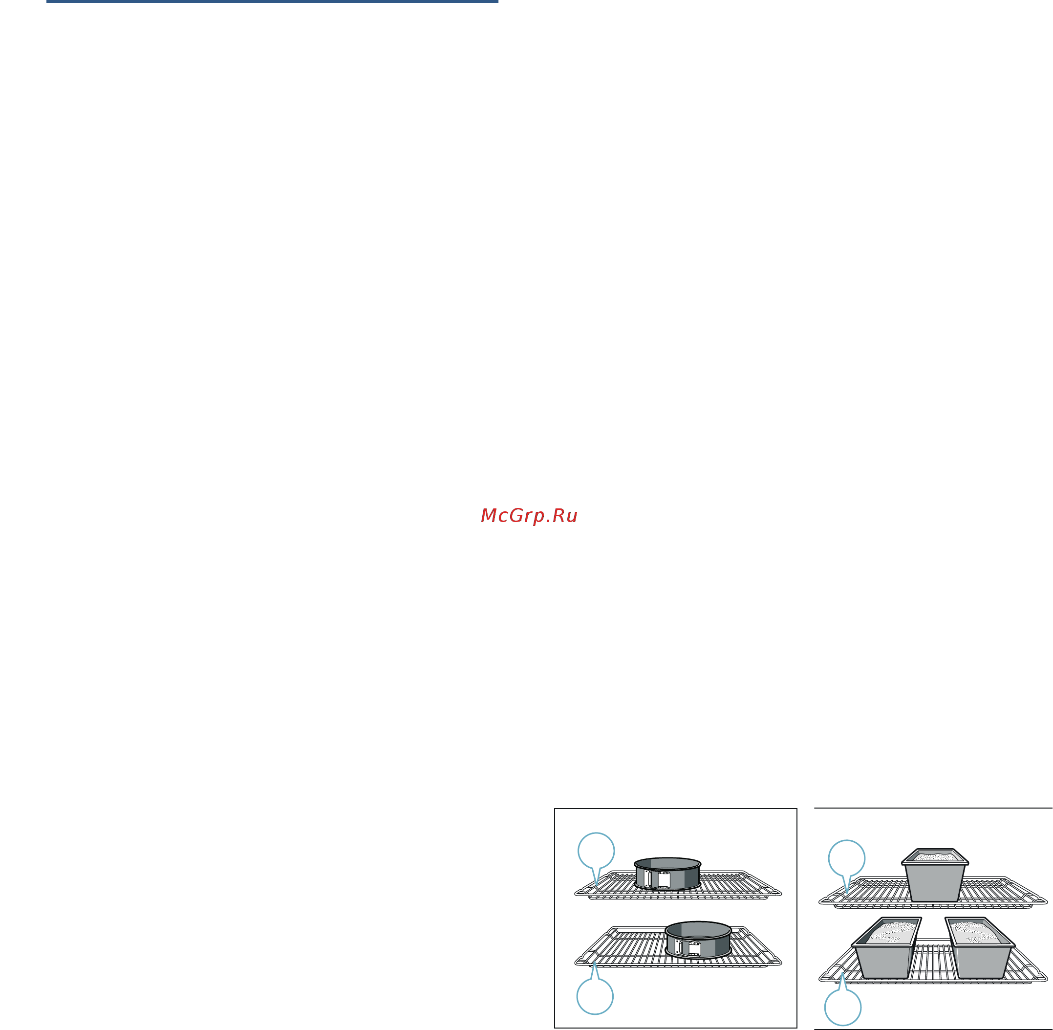 Bosch Serie | 6 HBJ514EB0R [23/36] Протестировано для вас в нашей кухне студии