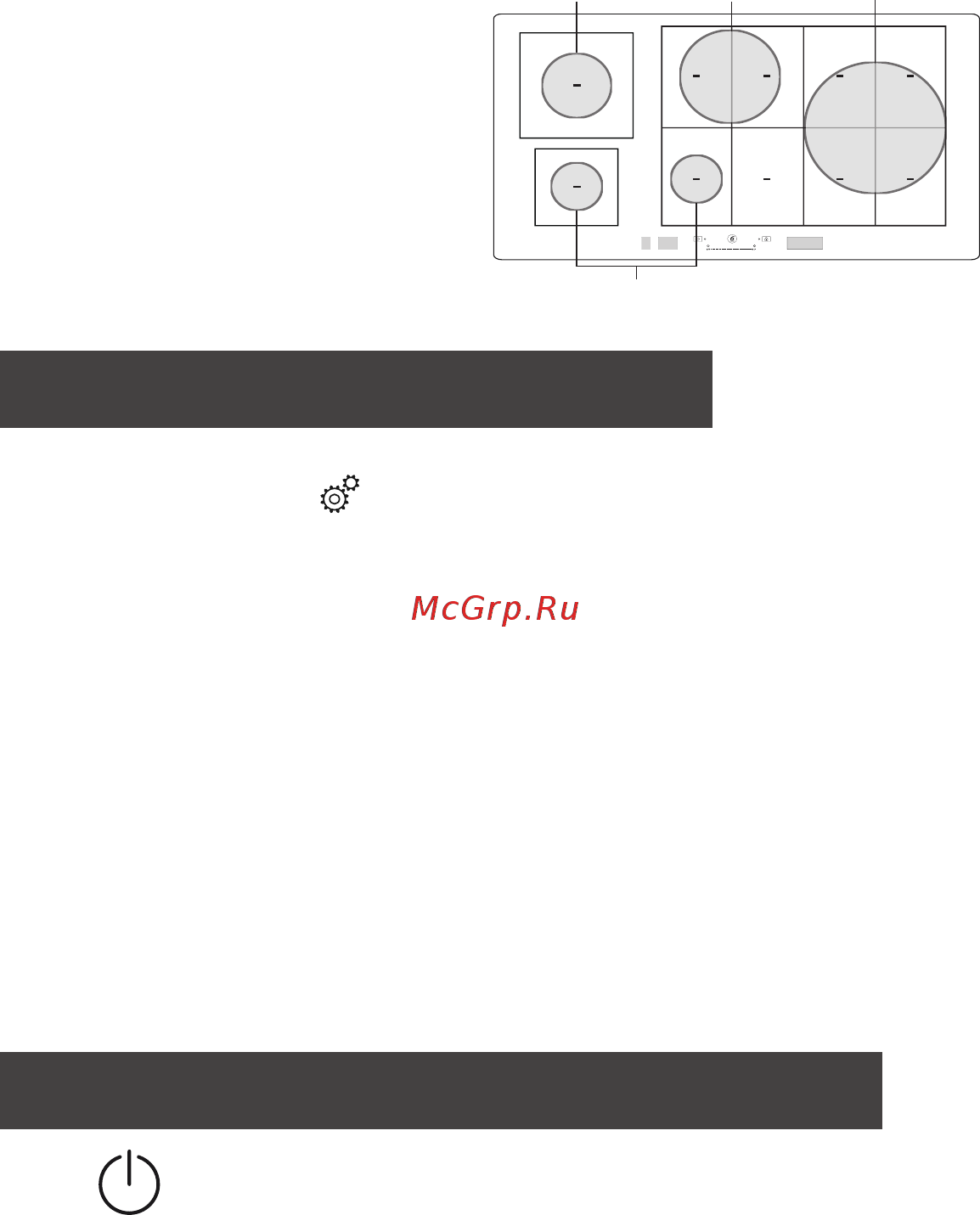 KitchenAid KHIAS 10900 [5/16] Первоеиспользование