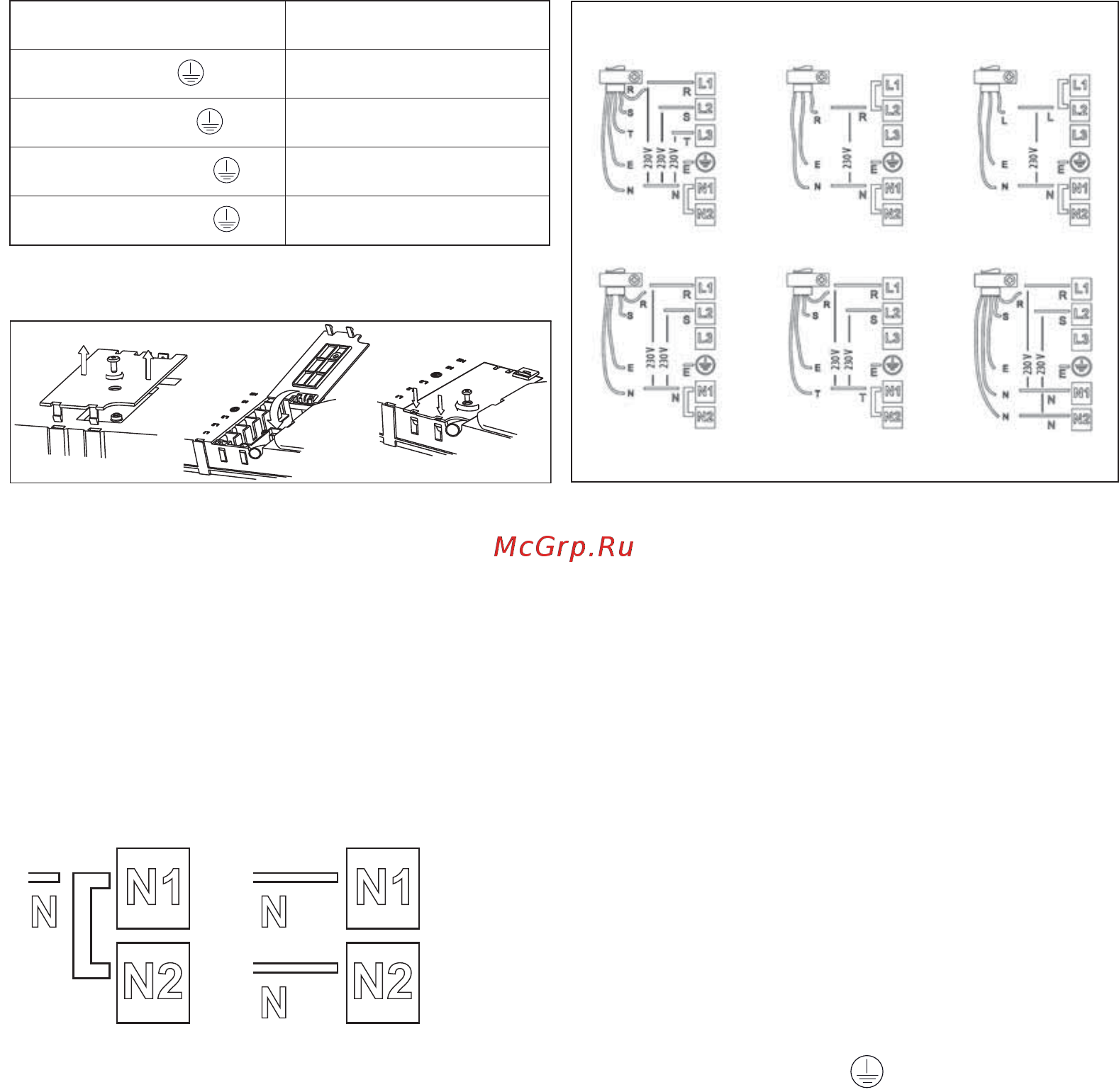 KitchenAid KHID3 65510 [12/20] Подключение к электрической сети