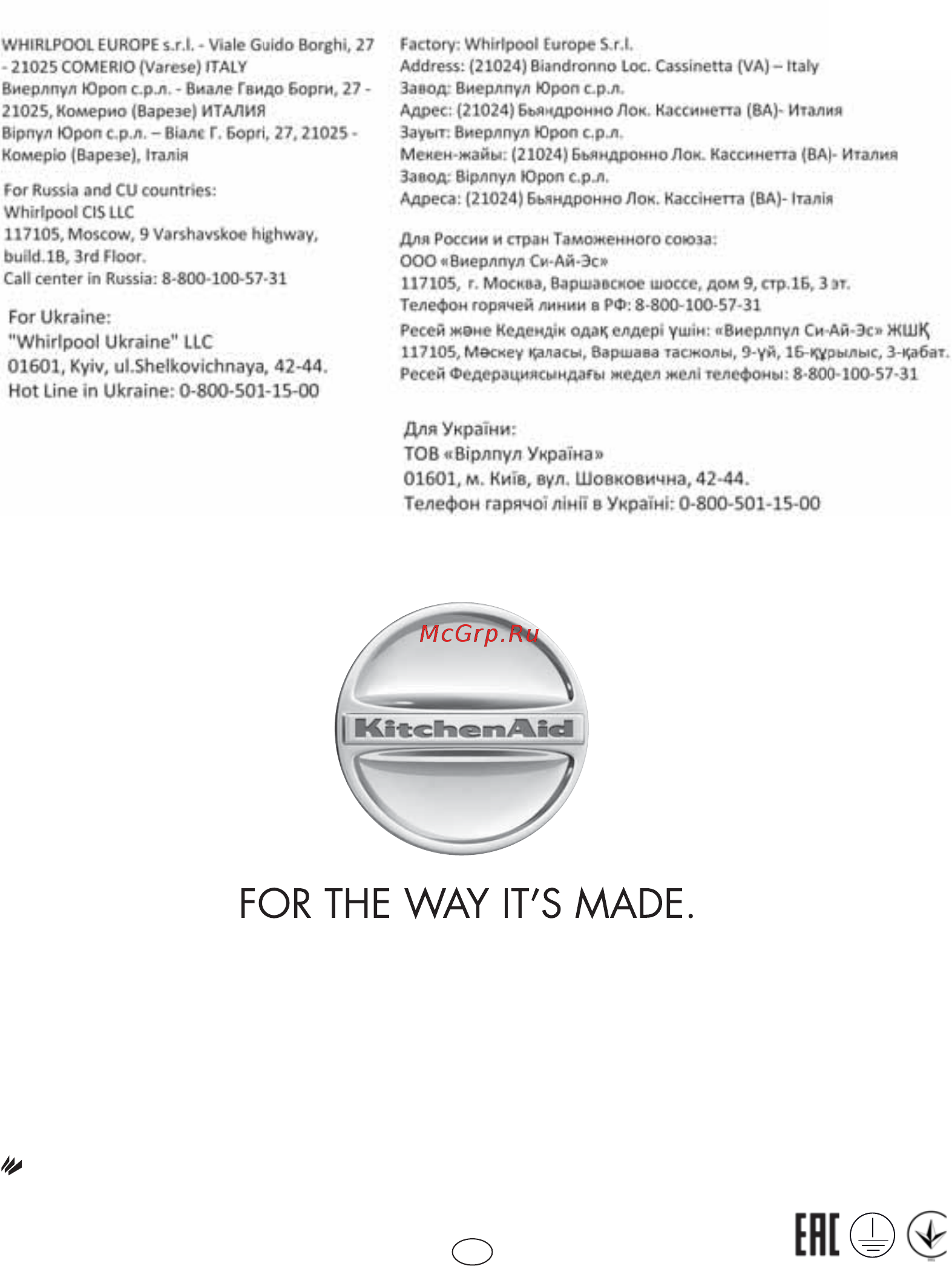 KitchenAid KHID3 65510 [20/20] Printed in italy