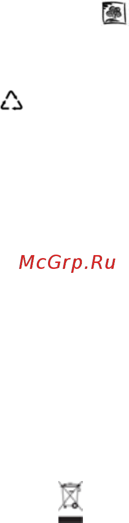 KitchenAid KHID3 65510 [9/20] Советы по защите окружающей среды