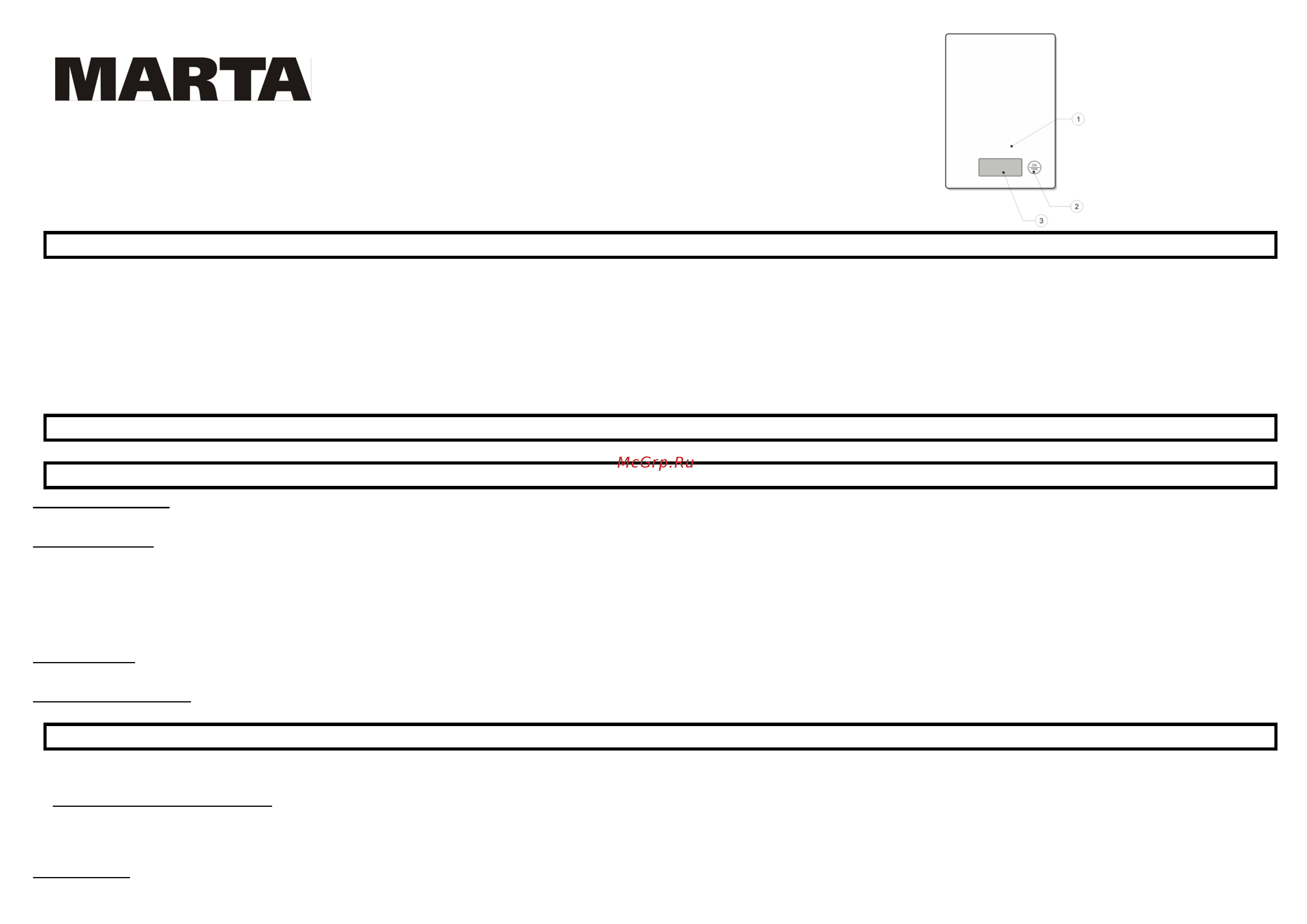 Marta MT-1639 бамбук Инструкция по эксплуатации онлайн