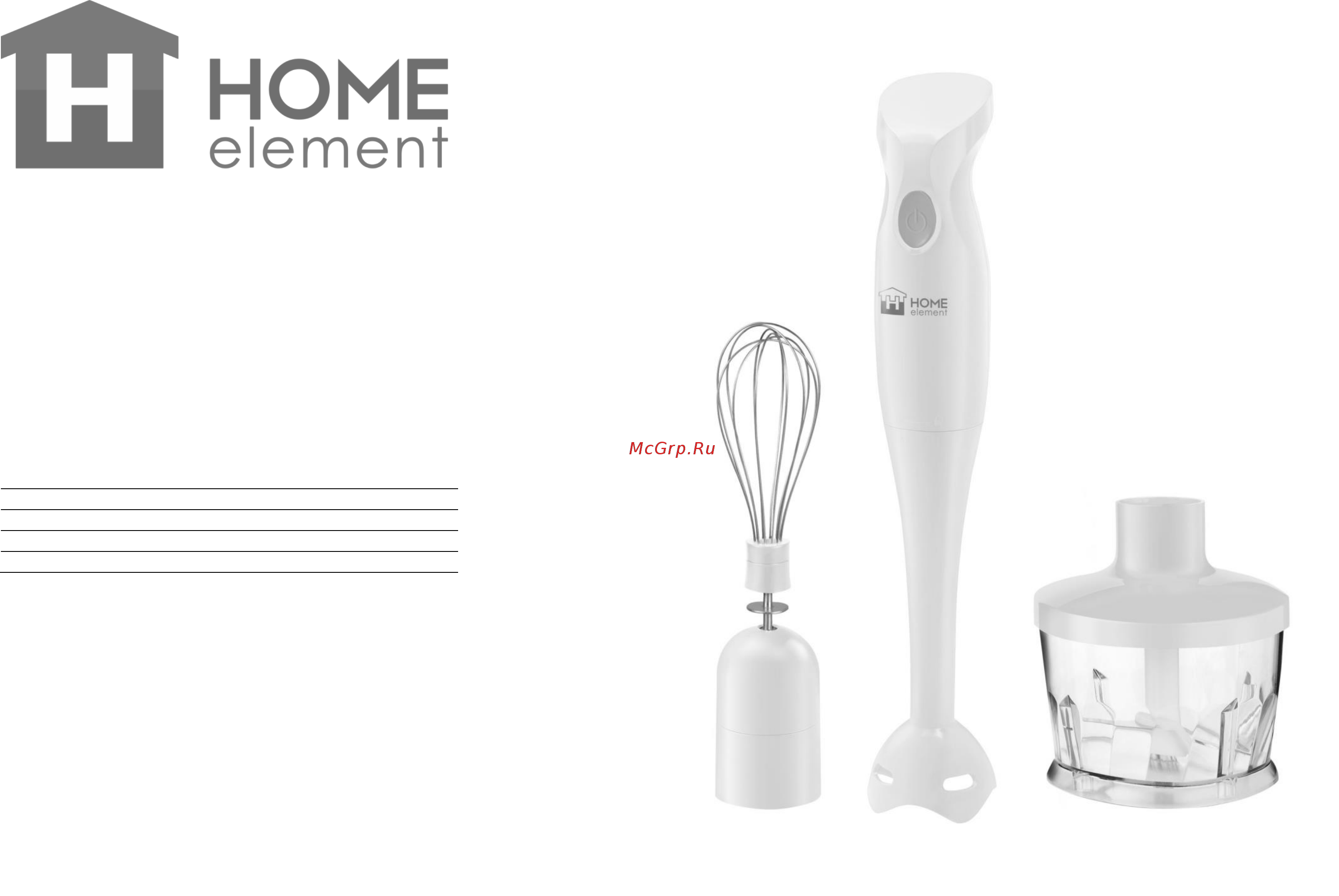 Home Element HE-KP838 Light Ruby Инструкция по эксплуатации онлайн