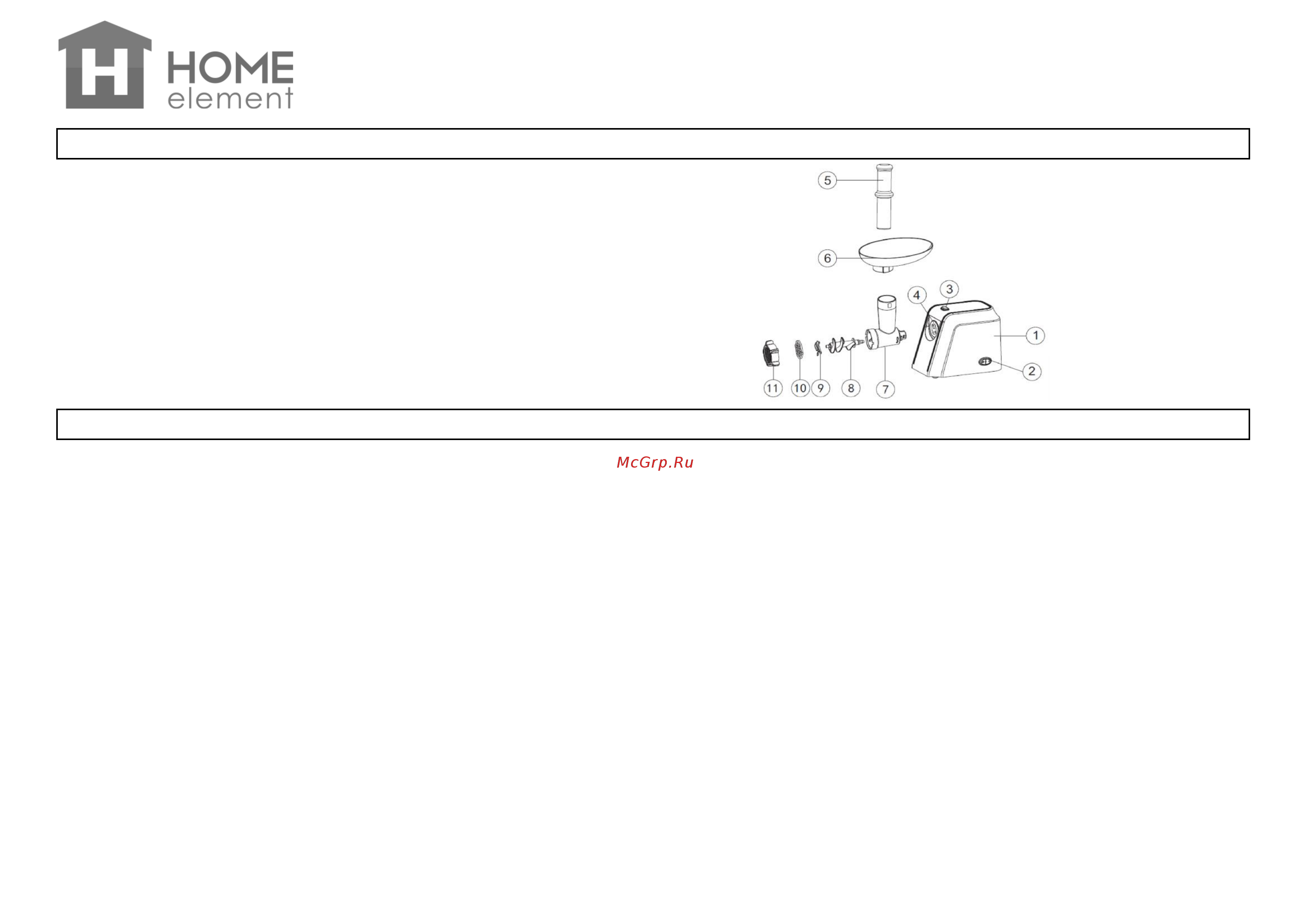 Home Element HE-MG603 Vinous Garnet Инструкция по эксплуатации онлайн