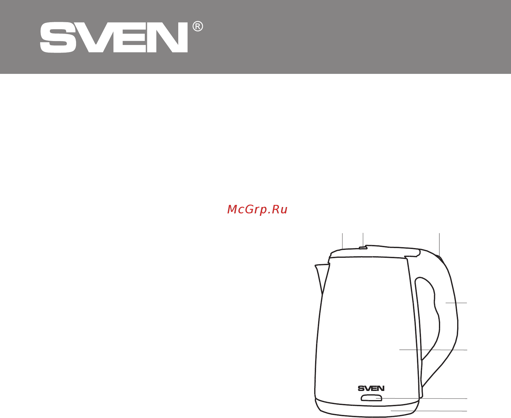 Sven KT-D1705 [14/16] Electric kettle