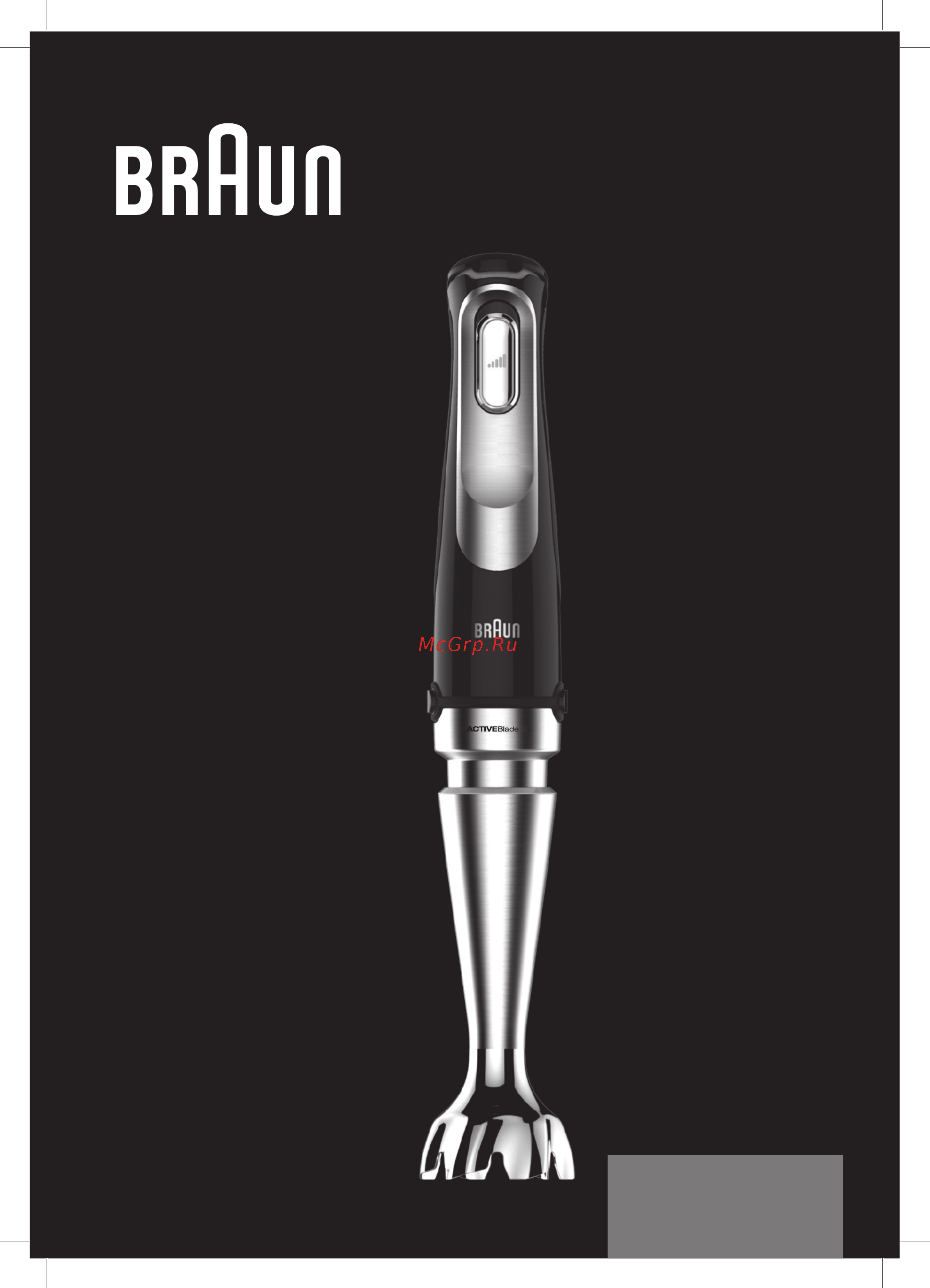 Braun 4200-MQ9047X Инструкция по эксплуатации онлайн