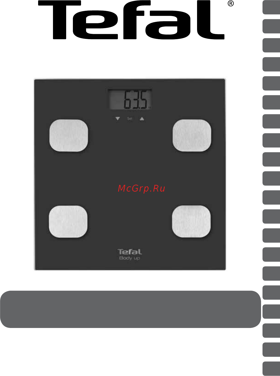 Tefal Body Up BM2521V0 Инструкция по эксплуатации онлайн