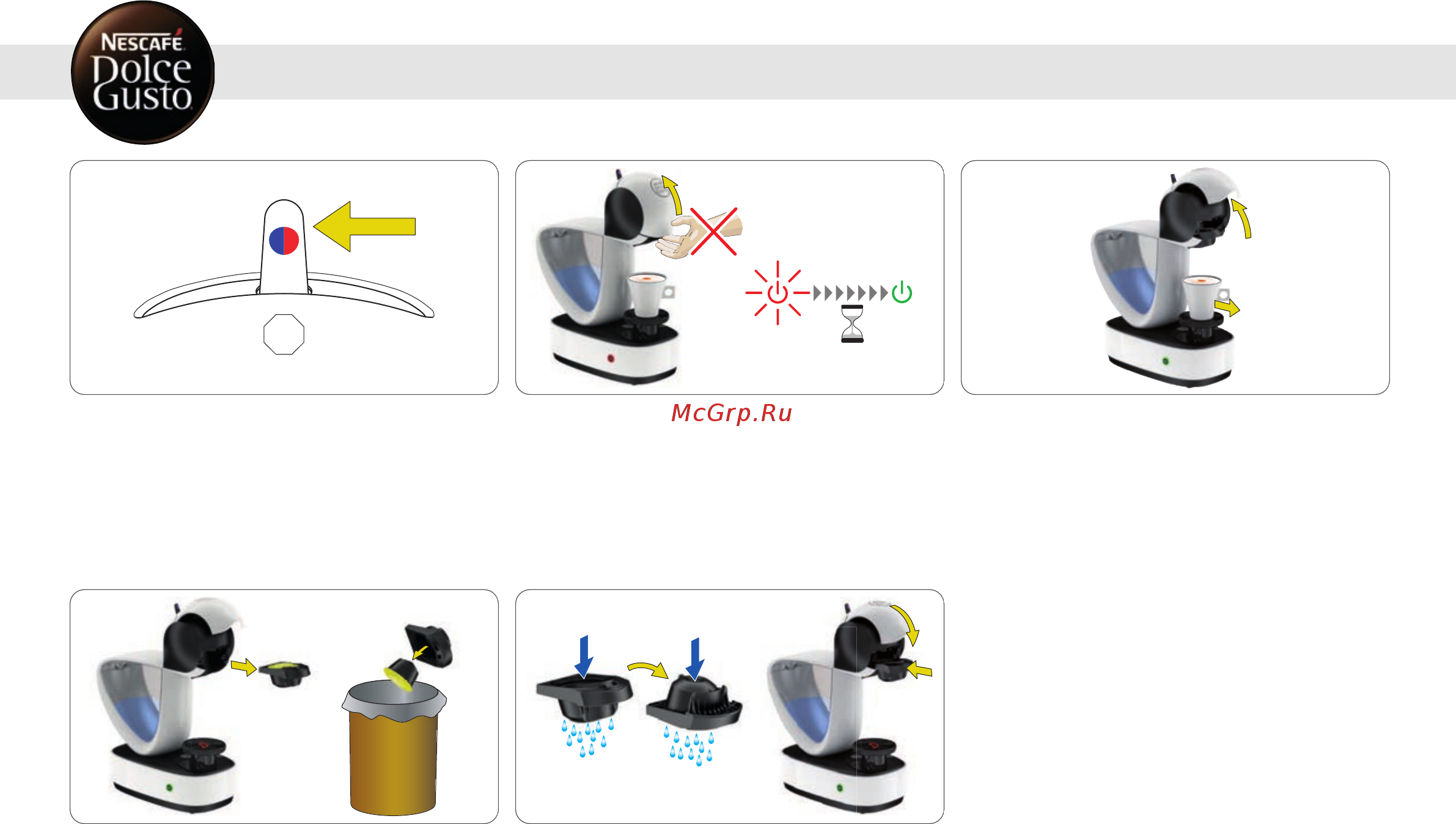 Krups Nescafe Dolce Gusto Infinissima KP173B10 [12/20] Приготовление напитка 6 2 две капсулы напр капучино