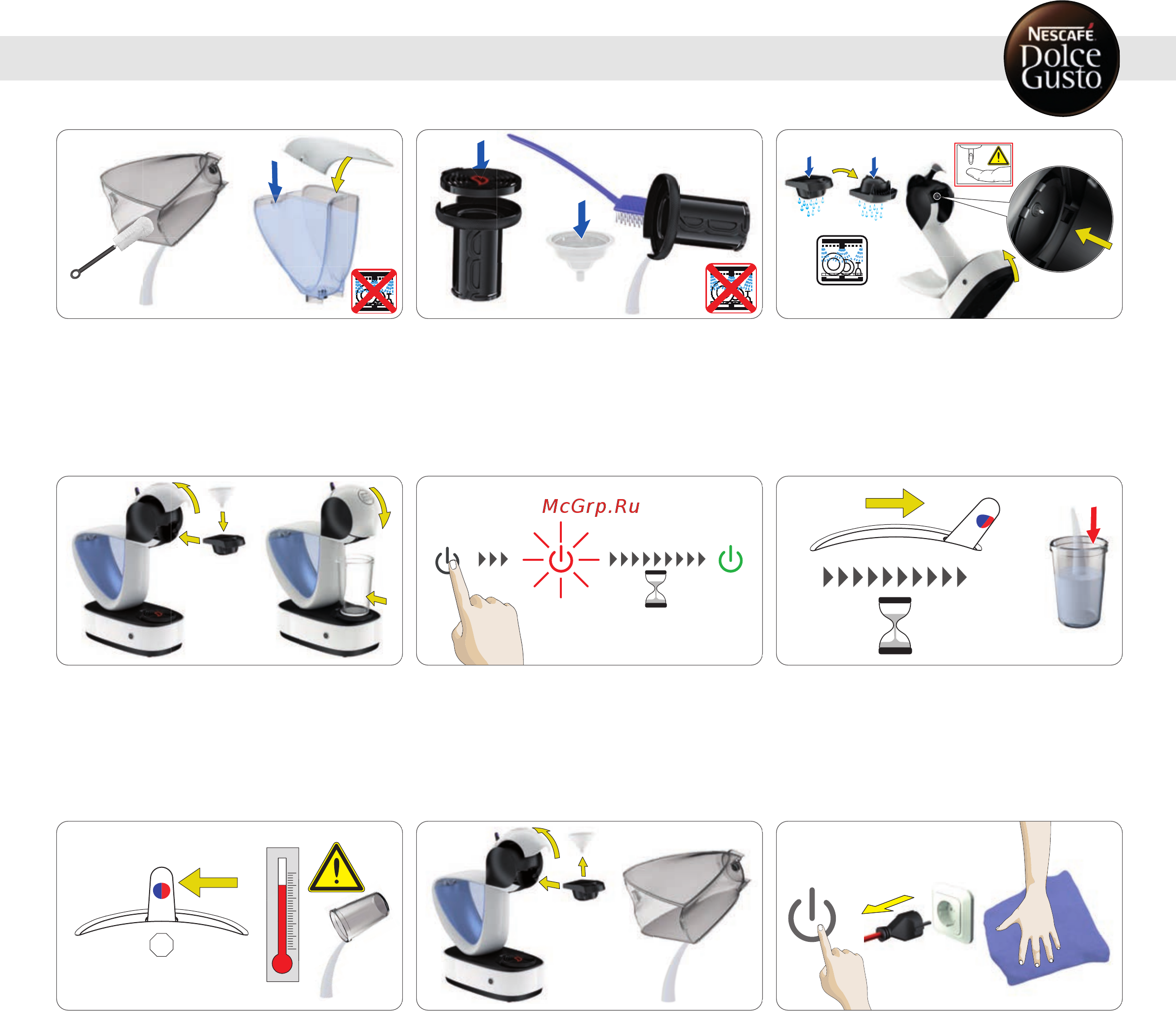 Krups Nescafe Dolce Gusto Infinissima KP173B10 [13/20] Очистка