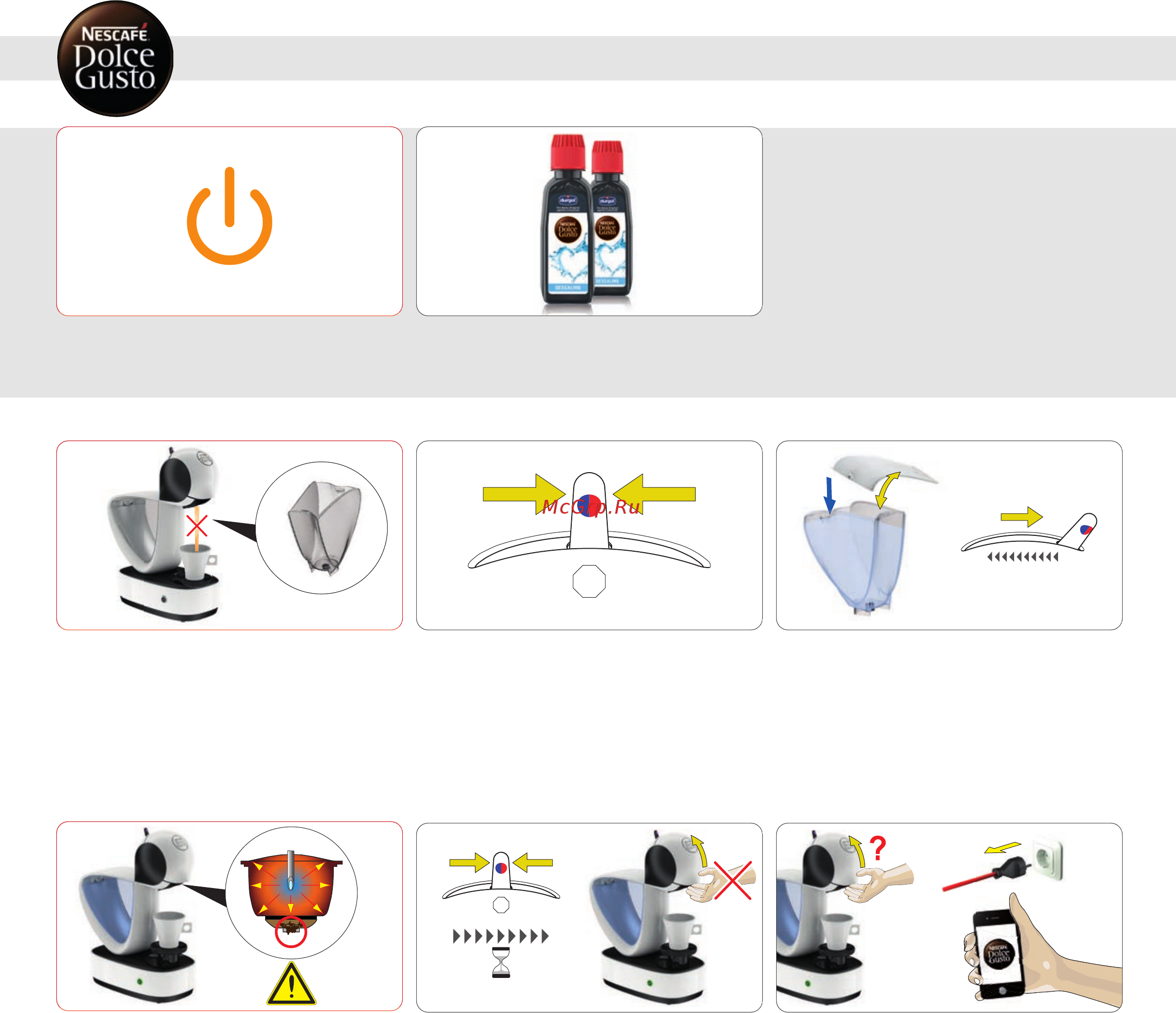 Krups Nescafe Dolce Gusto Infinissima KP173B10 [16/20] Символ включения выключения загорелся оранжевым