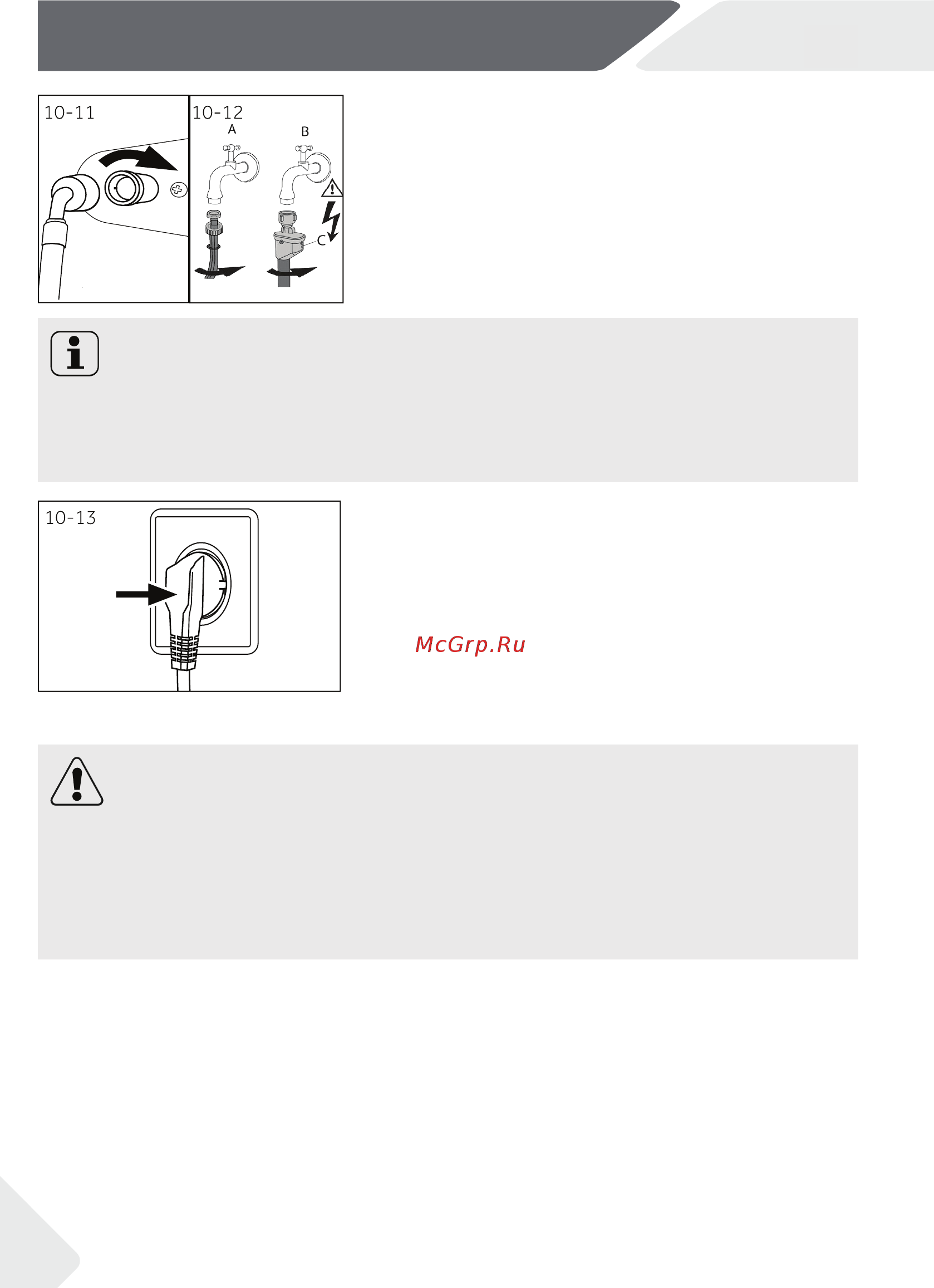 Haier HW70-BP12969A [148/212] Quraşdırma