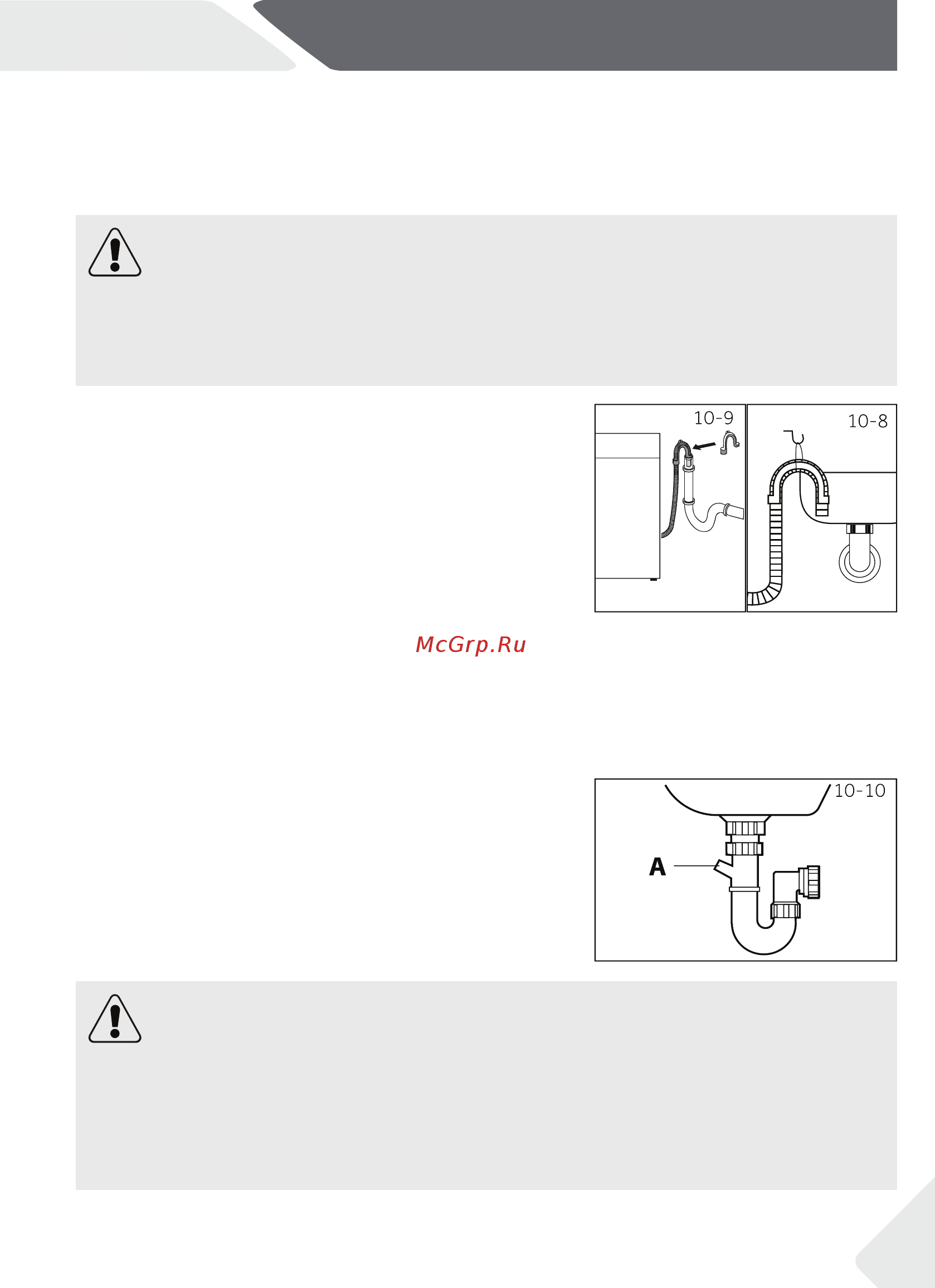 Haier HW70-BP12969A [207/212] Მონტაჟი