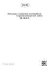 Zigmund & Shtain GN 138.61 S Инструкция по эксплуатации