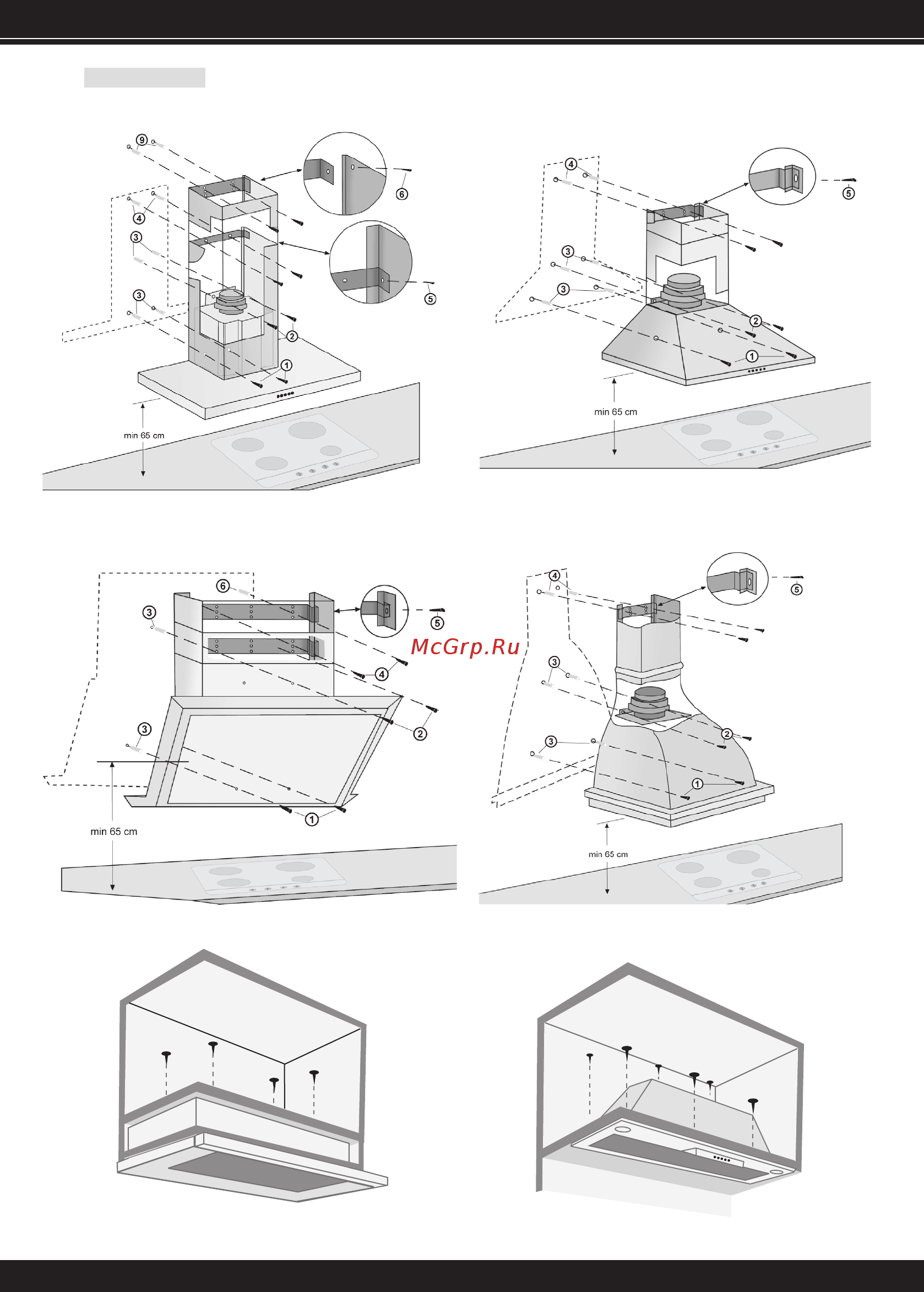 Zigmund & Shtain K 306.91 B Инструкция по эксплуатации онлайн [31/0] 892160