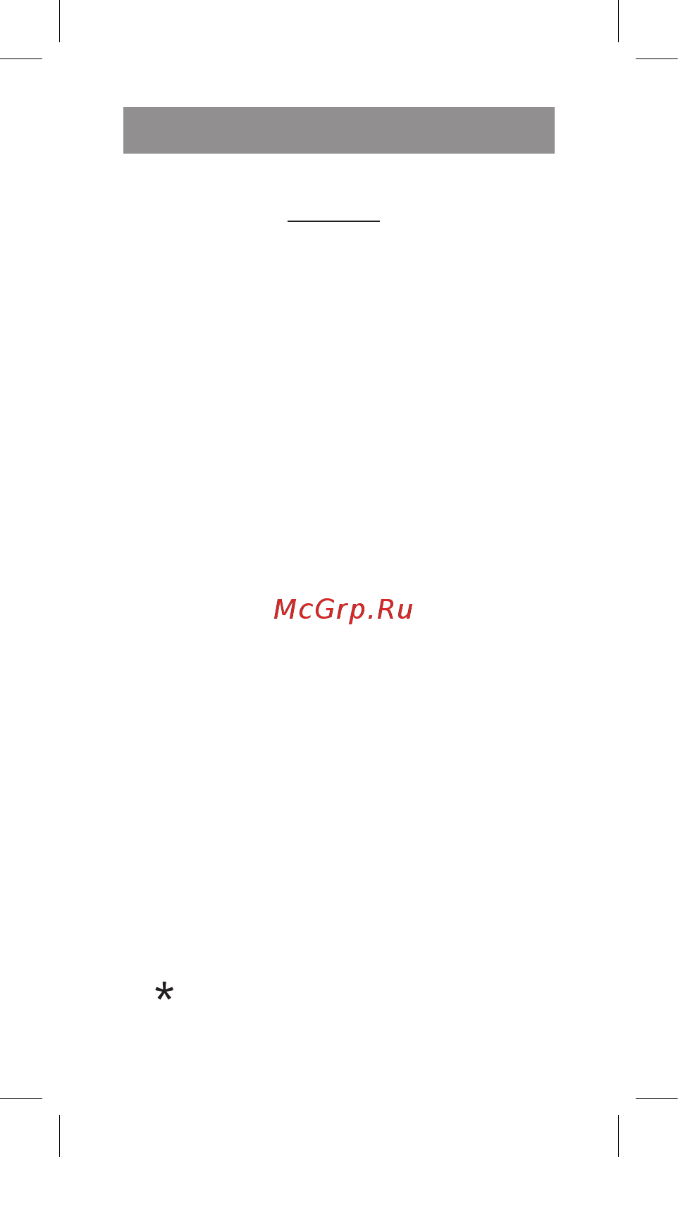 Vitek VT-8236 [12/36] Русский