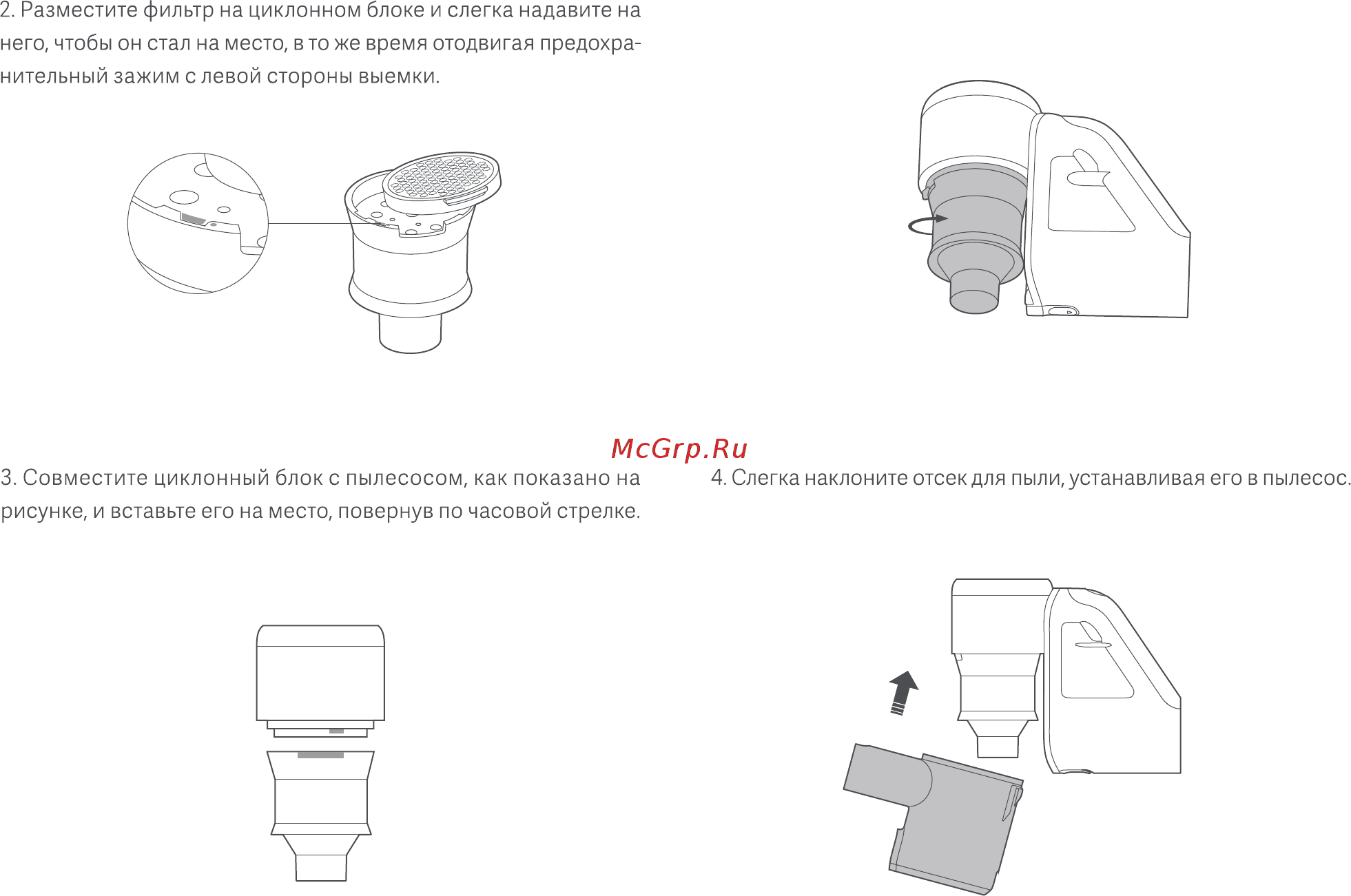 Xiaomi Handheld Vacuum Cleaner SCWXCQ01RR Инструкция по эксплуатации онлайн [15/25] 559373