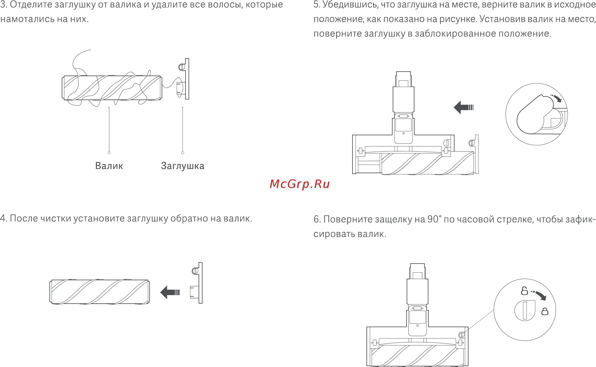 Xiaomi Handheld Vacuum Cleaner SCWXCQ01RR Инструкция по эксплуатации онлайн [18/25] 559373