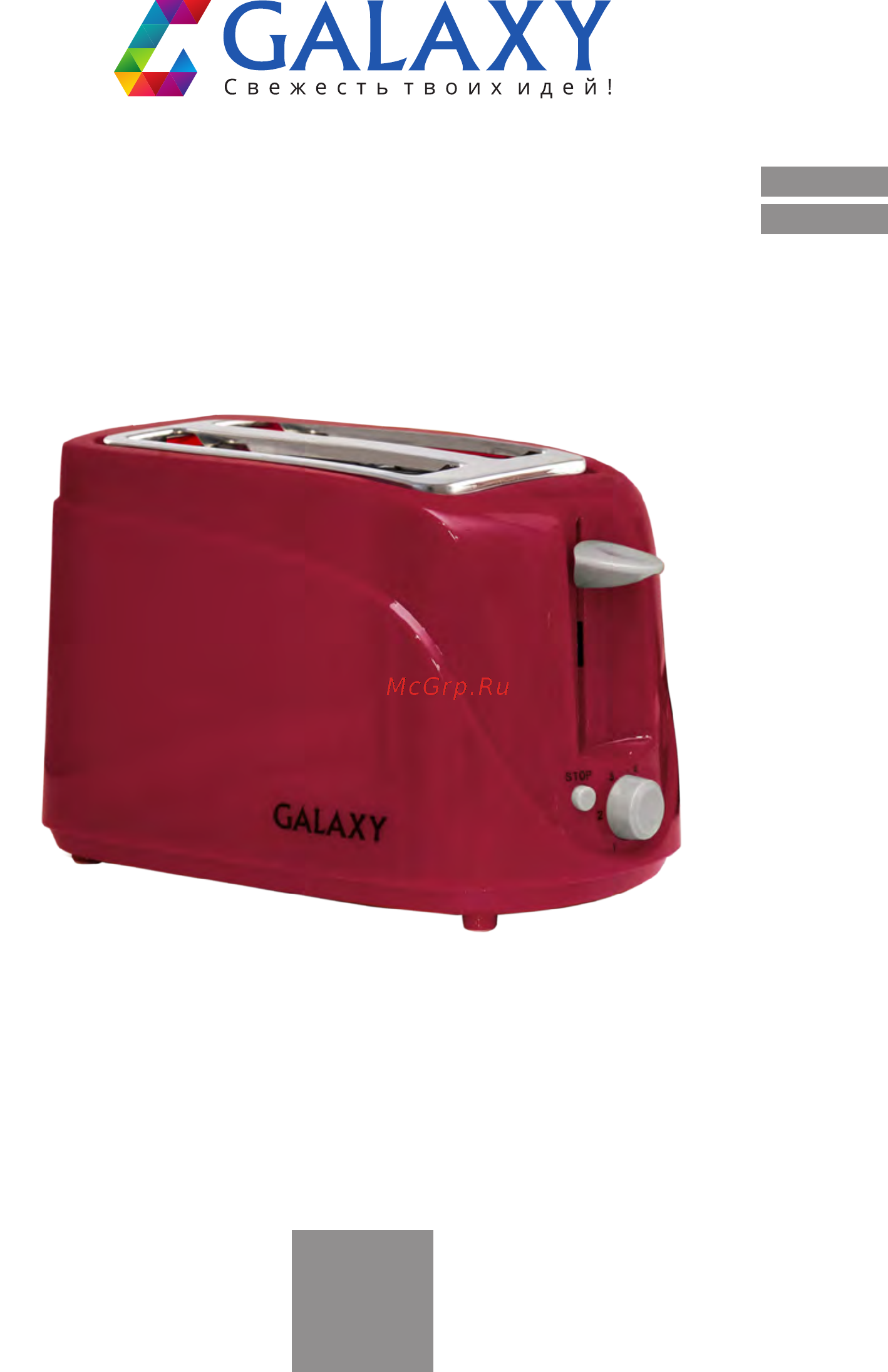 Galaxy GL 2902 Инструкция по эксплуатации онлайн