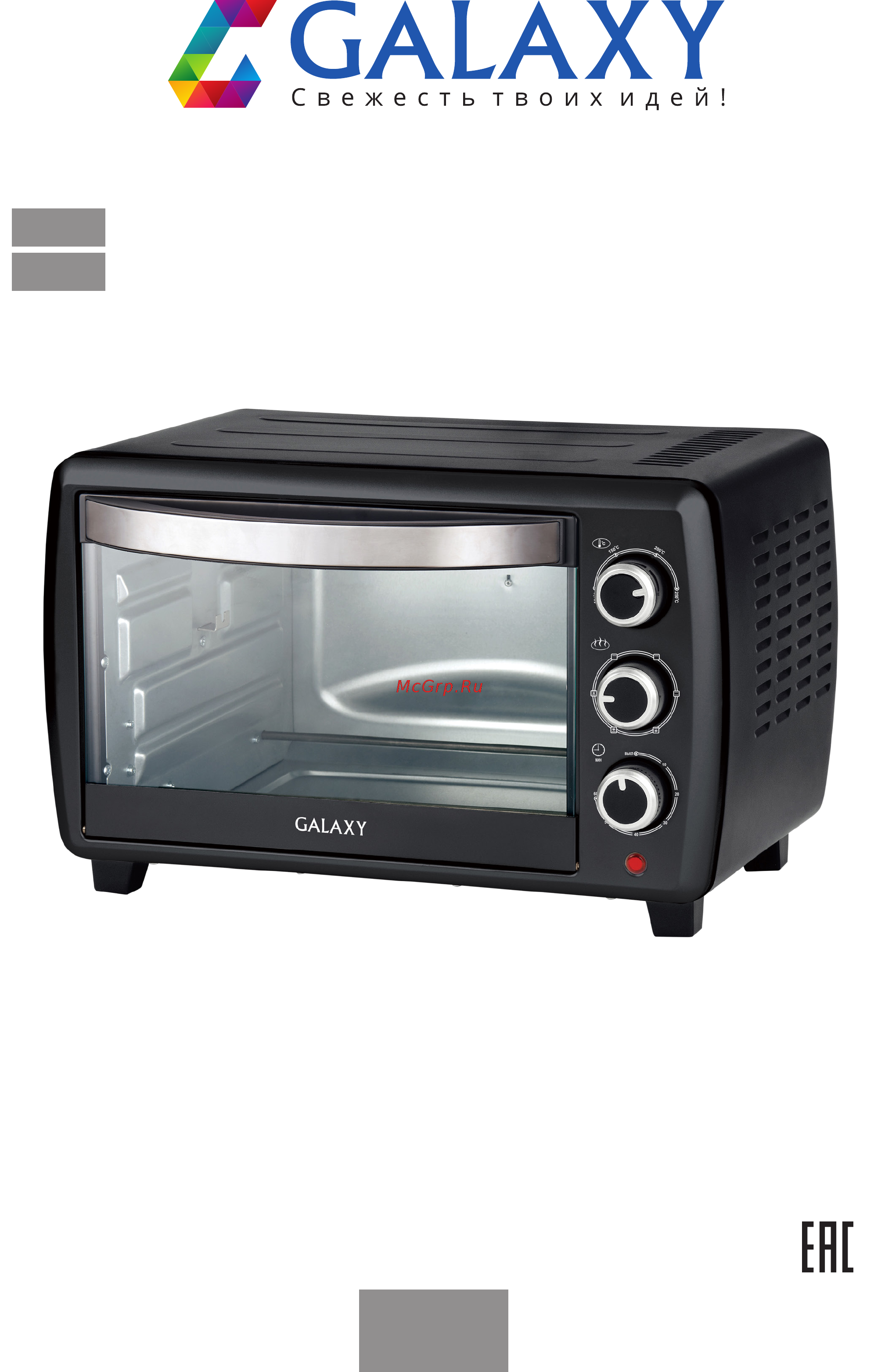 Galaxy GL 2621 Инструкция по эксплуатации онлайн