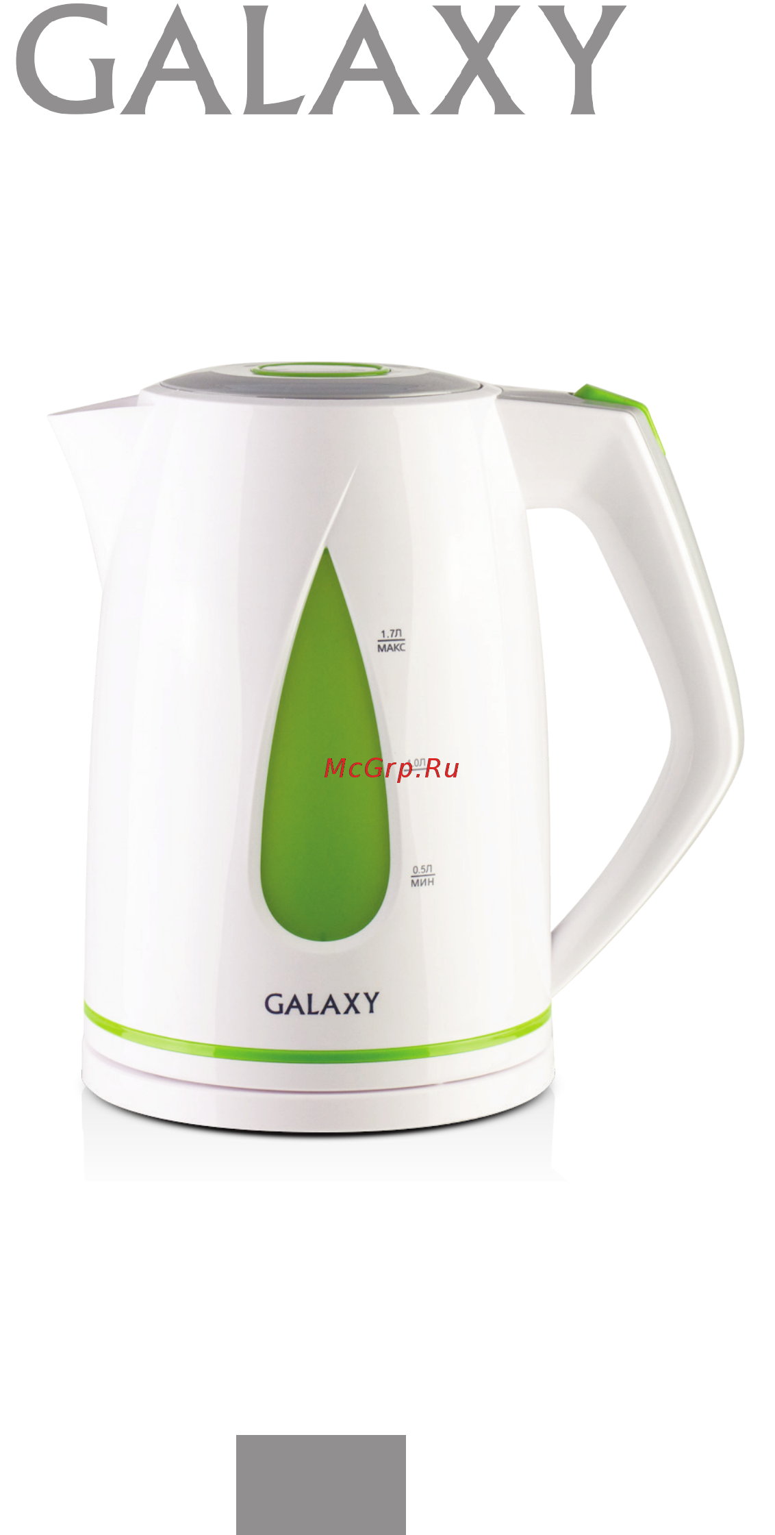 Galaxy GL 0201 Инструкция по эксплуатации онлайн