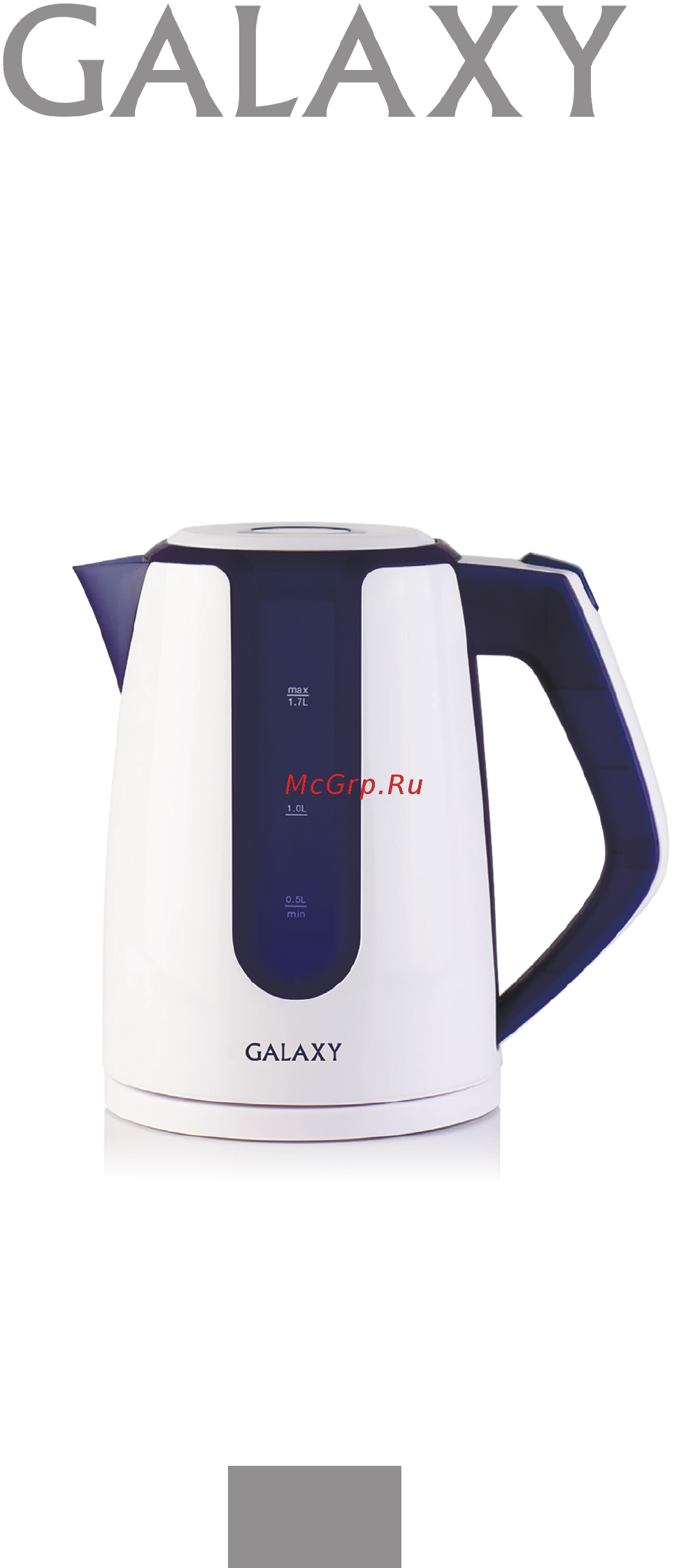 Galaxy GL 0207 Инструкция по эксплуатации онлайн