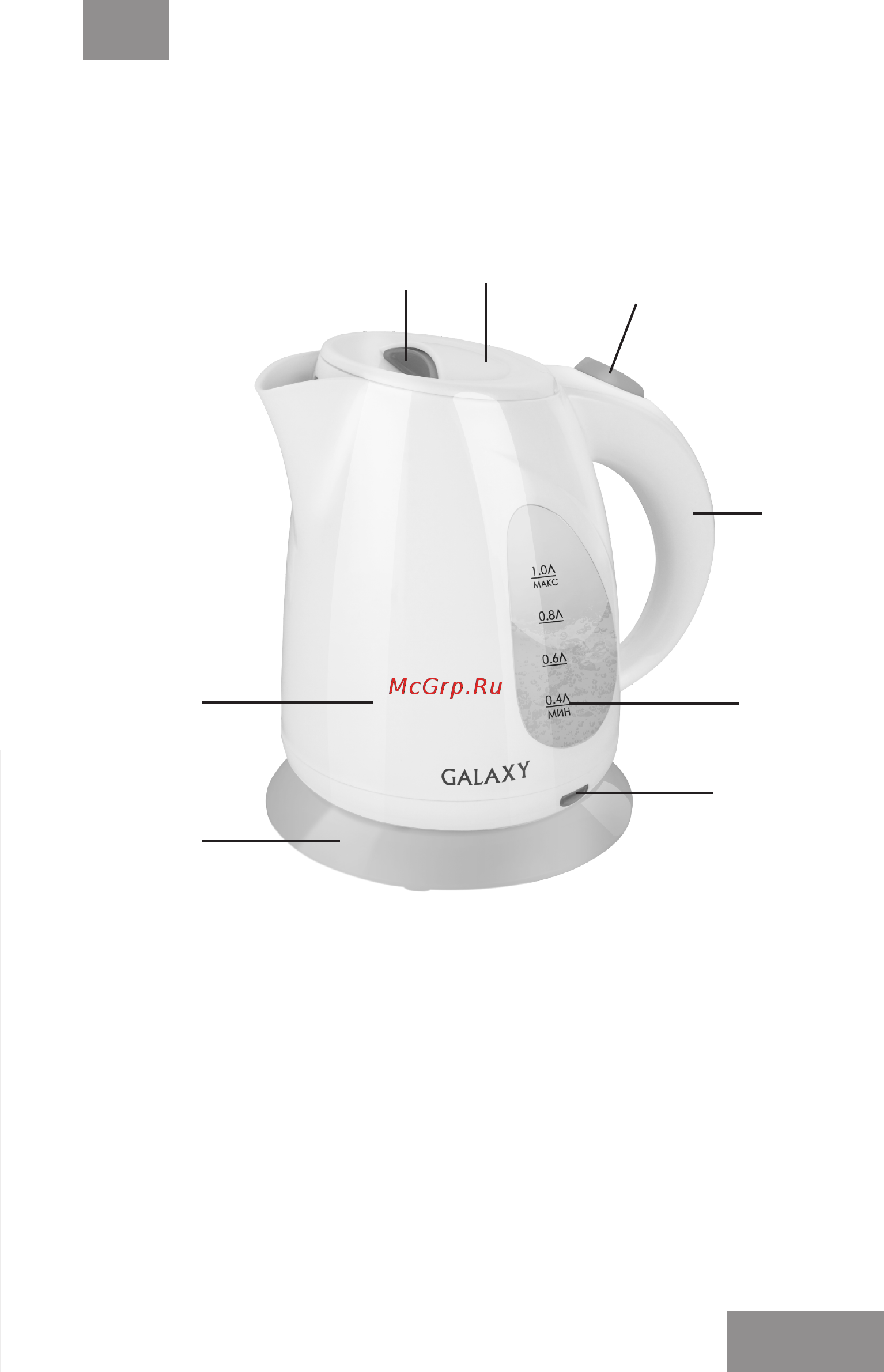 Galaxy GL 0213 [3/14] Функциональные элементы электроприбора