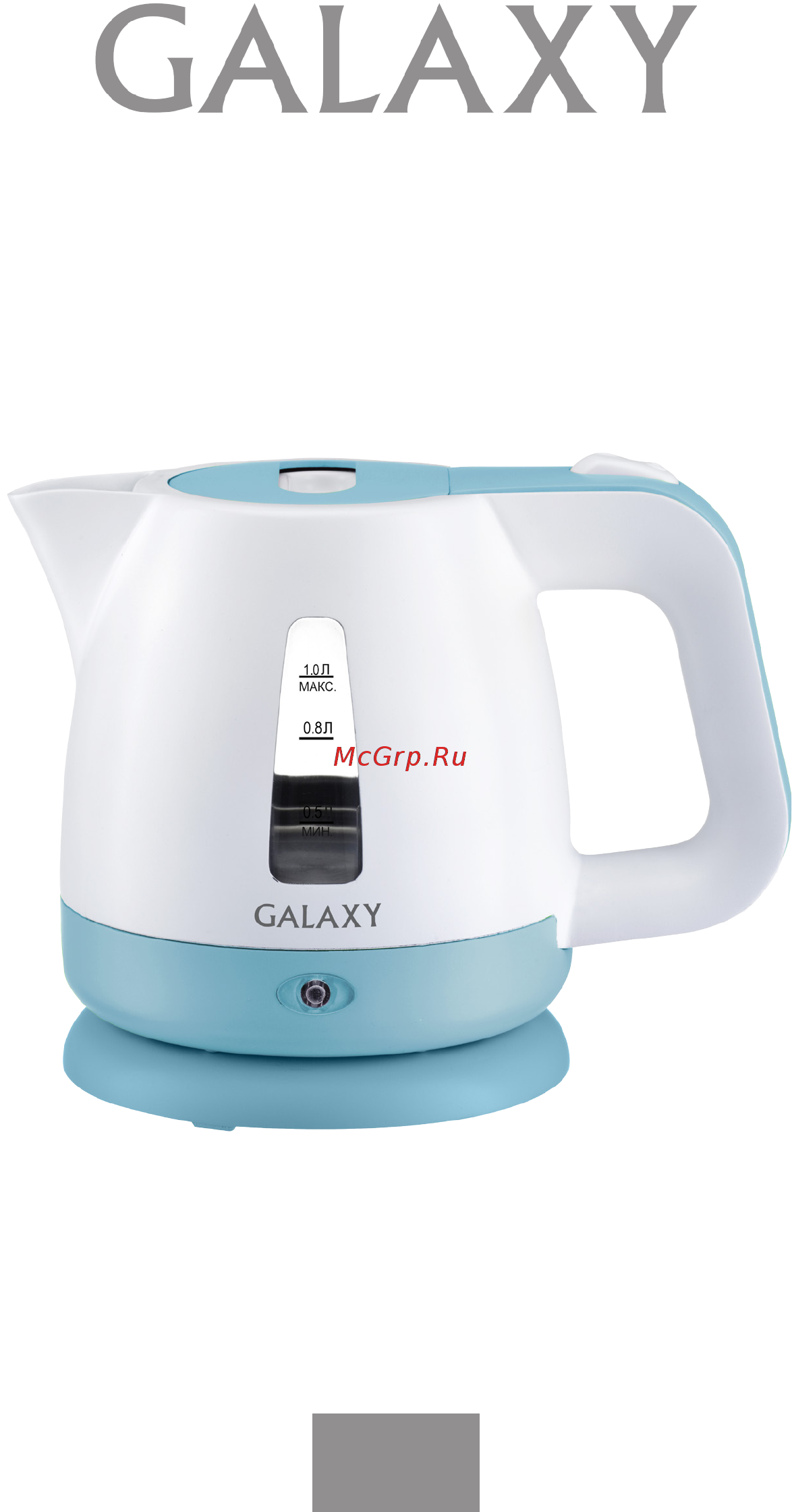 Galaxy GL 0223 Инструкция по эксплуатации онлайн