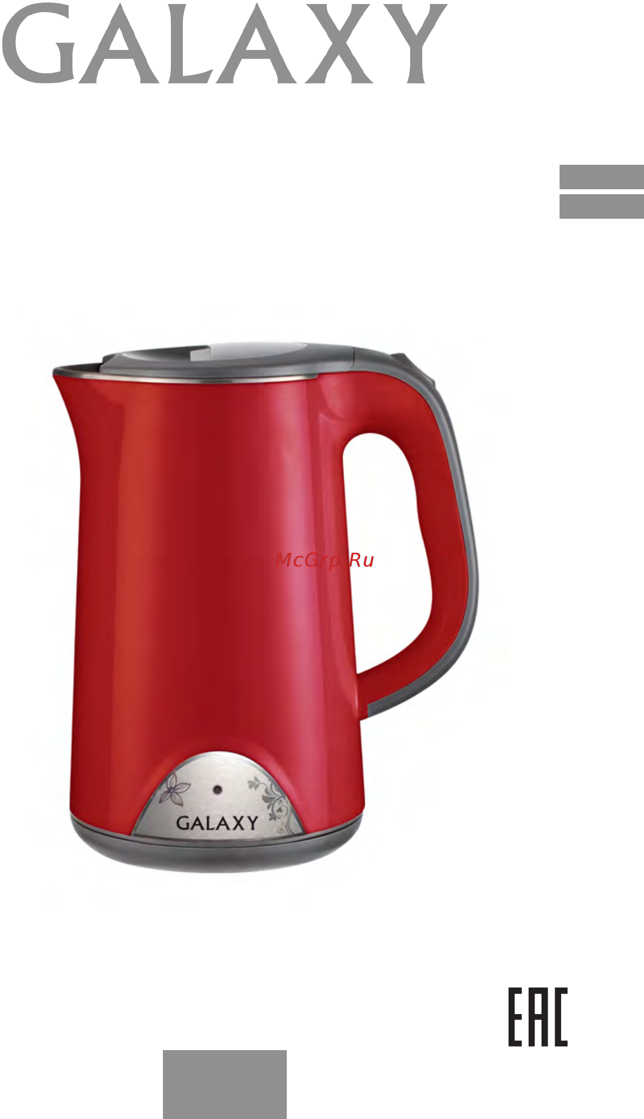 Galaxy GL 0301 Red Инструкция по эксплуатации онлайн
