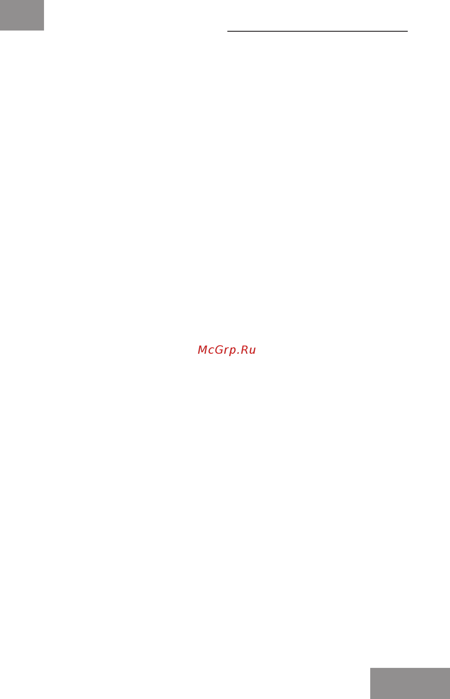 Galaxy GL 0301 Red Инструкция по эксплуатации онлайн [13/18] 559397