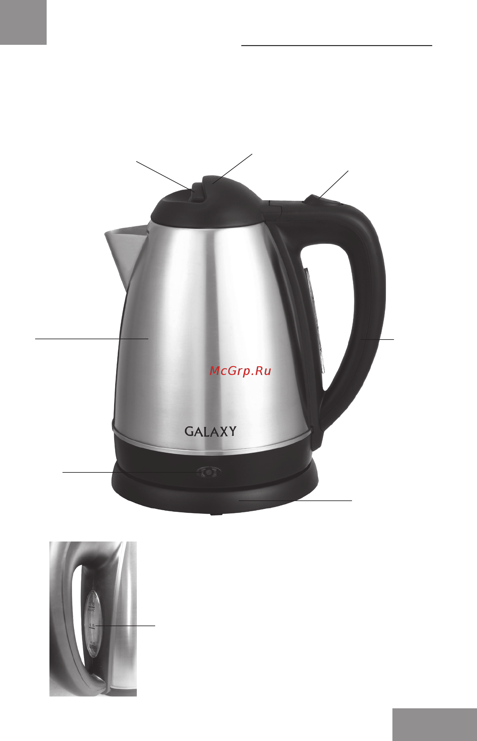 Galaxy GL 0304 [11/18] Электр құралының атқарымдық элементтері