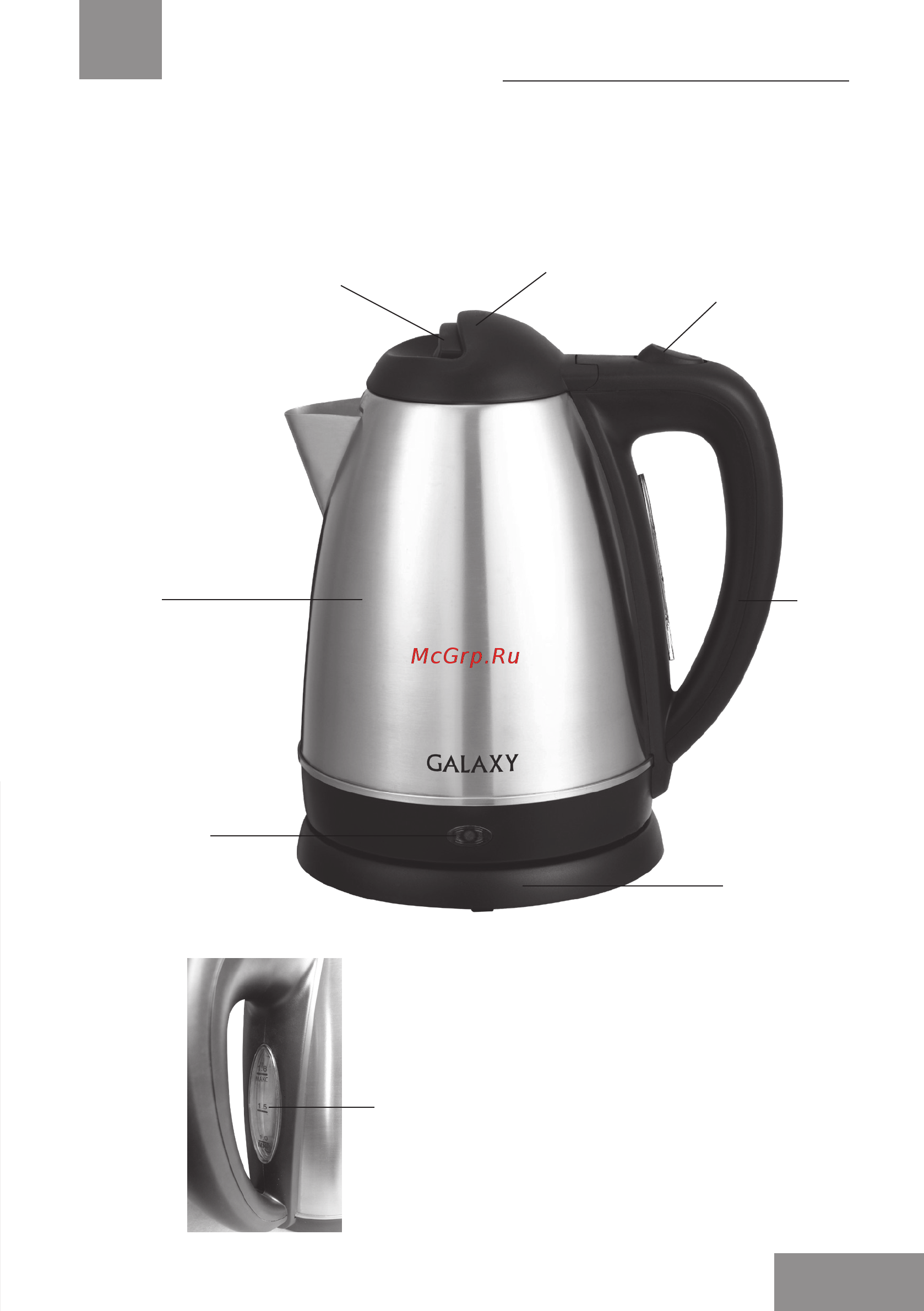 Galaxy GL 0304 [3/18] Функциональные элементы электроприбора