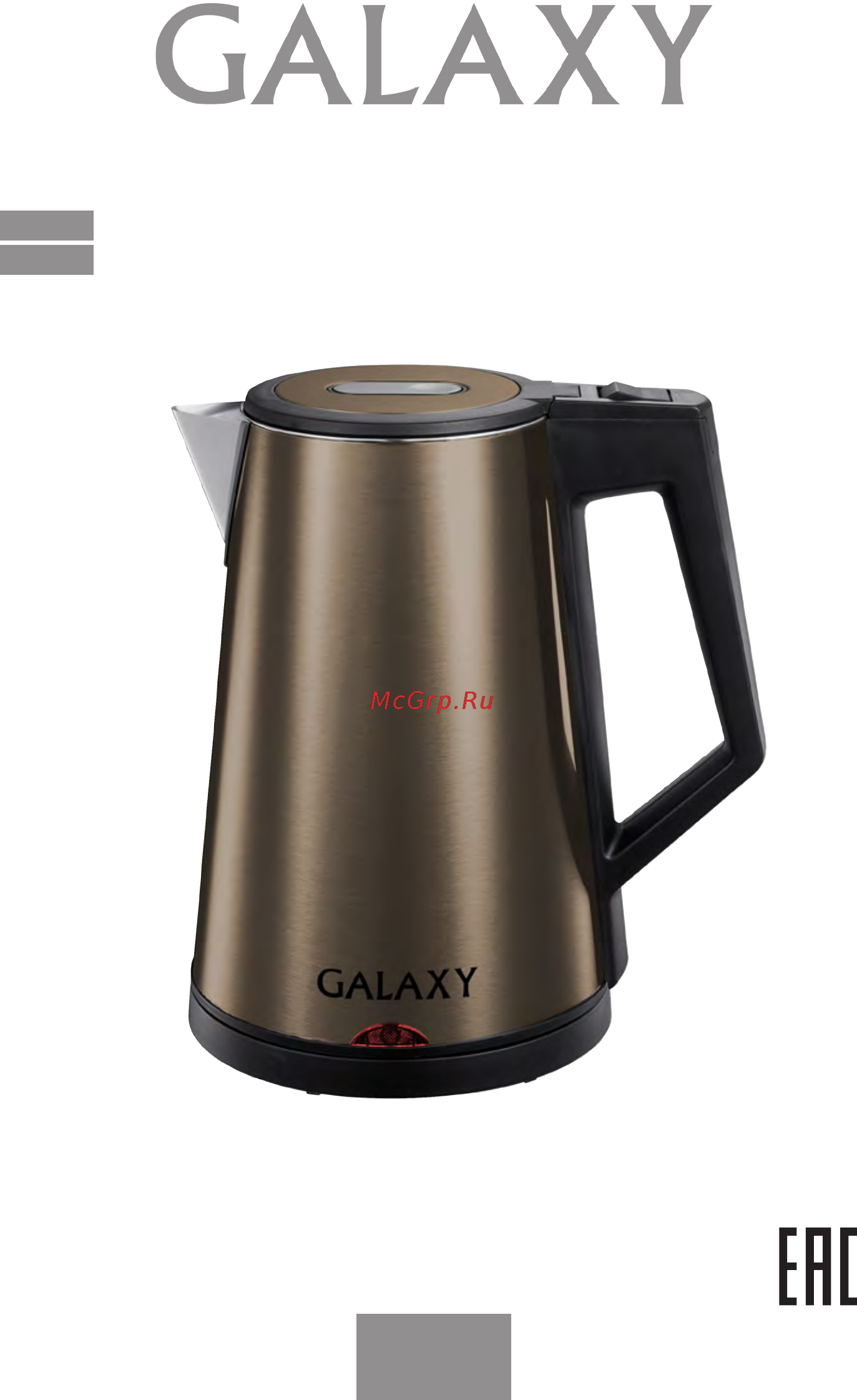 Galaxy GL 0320 Bronze Инструкция по эксплуатации онлайн