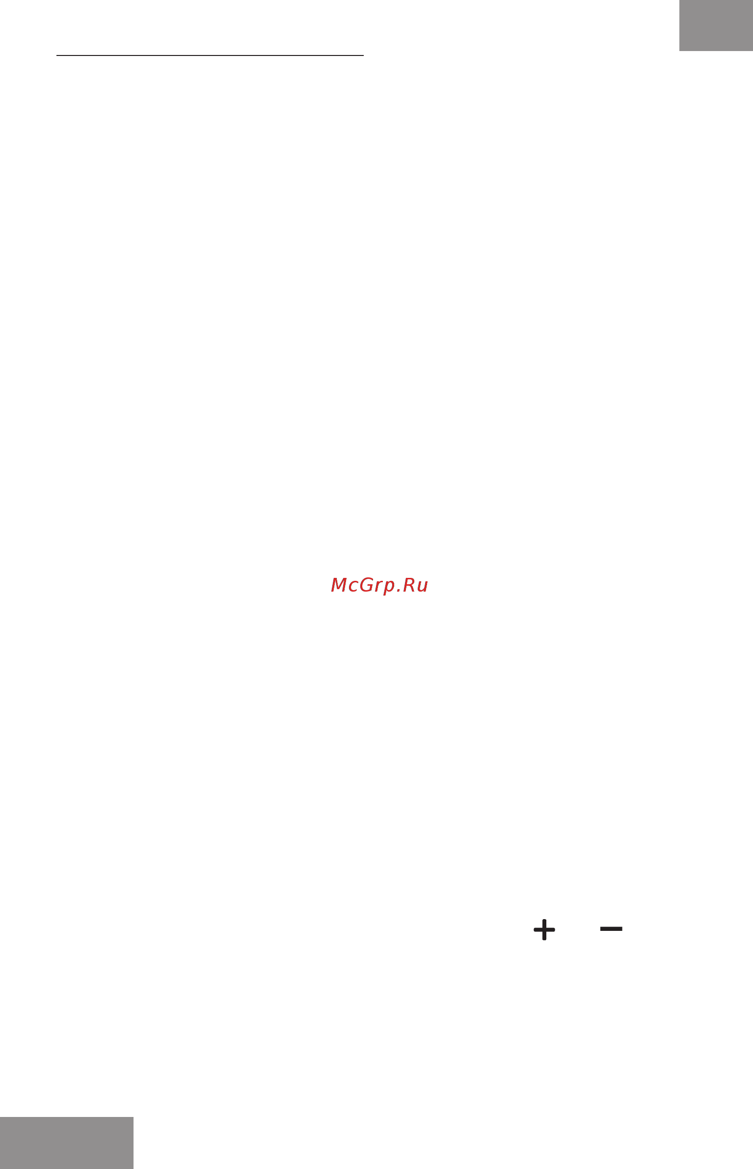 Galaxy GL 0340 Red [6/18] Подготовка к работе
