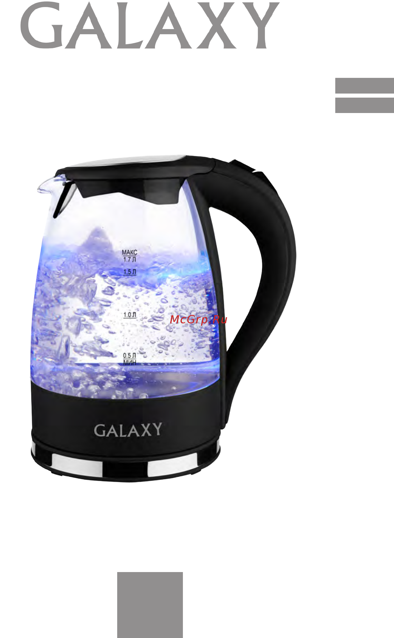 Galaxy GL 0552 Инструкция по эксплуатации онлайн
