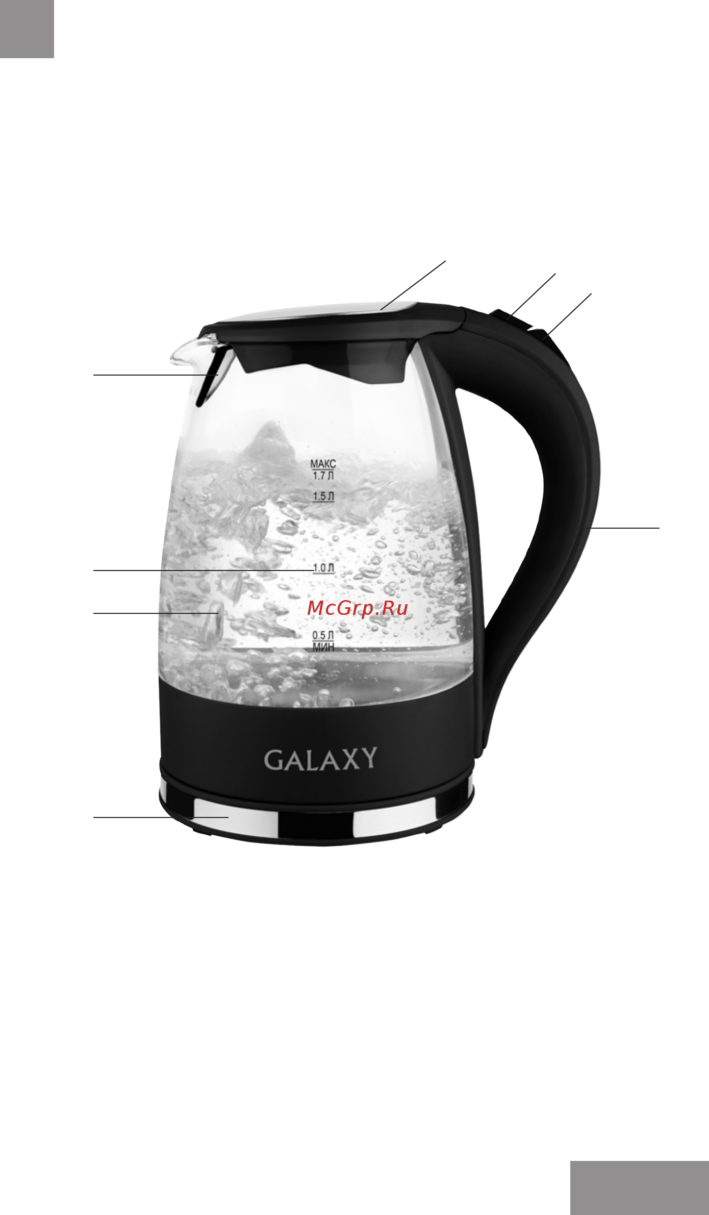 Galaxy GL 0552 [3/14] Корпус 2 подставка 3 крышка 4 выключатель вкл 1 выкл 0 5 ручка 6 кнопка фиксатор для открытия закрытия крышки 7 шкала уровня воды 8 фильтр