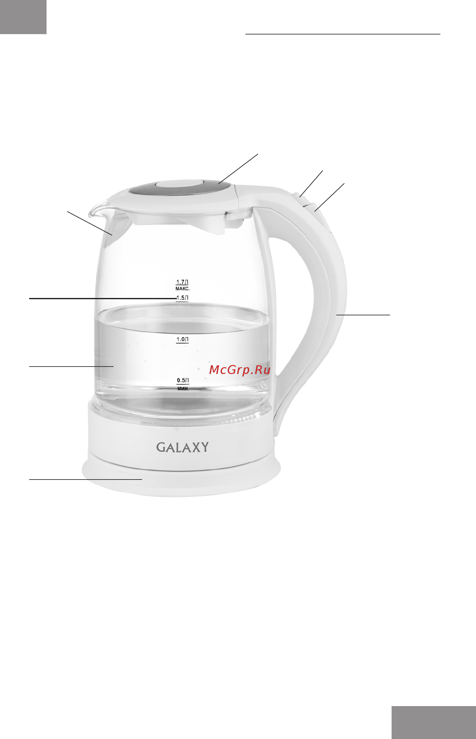 Galaxy GL 0553 White [3/14] Функциональные элементы электроприбора
