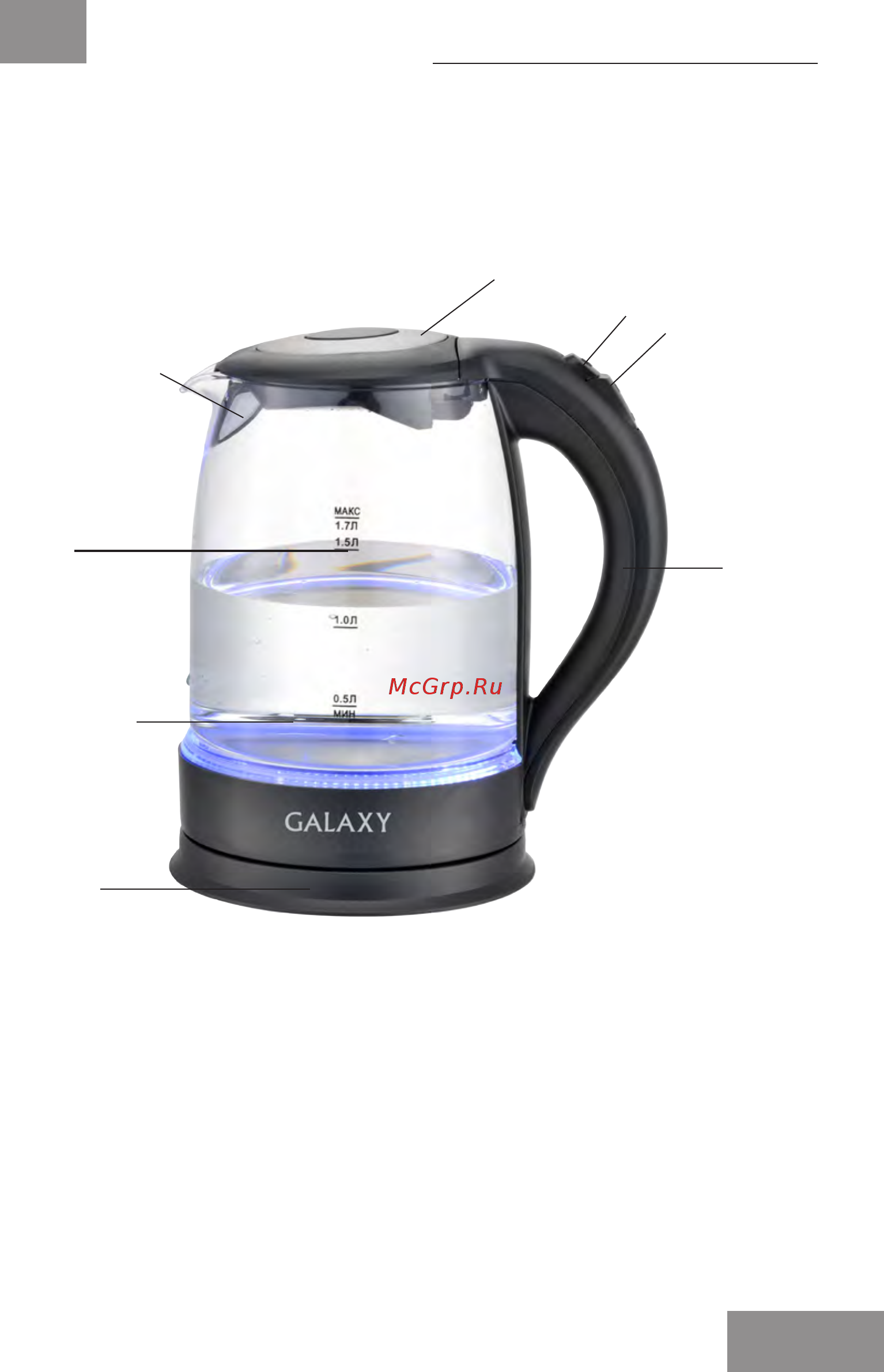 Galaxy GL 0553 Black [9/14] Электр құралының атқарымдық элементтері