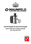 Maunfeld MJE.1500S Инструкция по эксплуатации