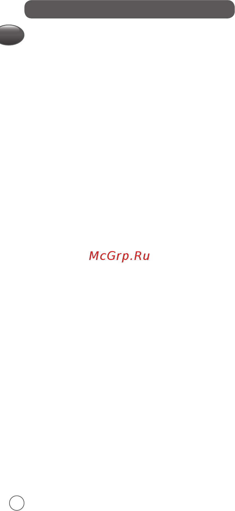 Moulinex Juice Express JU550D10 Инструкция по эксплуатации онлайн [12/104] 559430