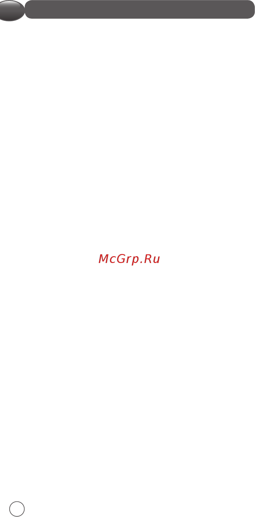 Moulinex Juice Express JU550D10 Инструкция по эксплуатации онлайн [4/104] 559430
