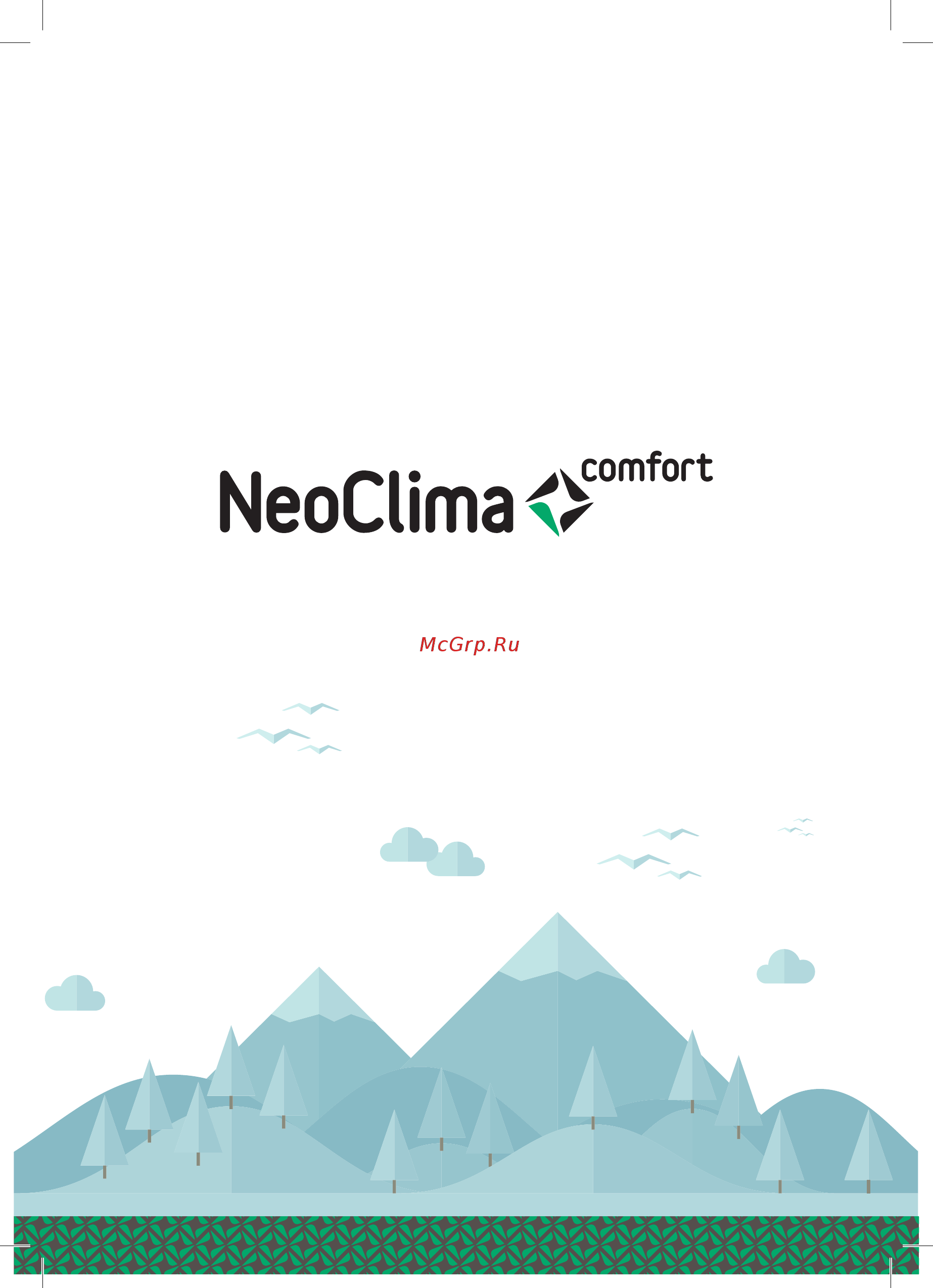 Neoclima NHL-220L White [16/16] Neoclima о