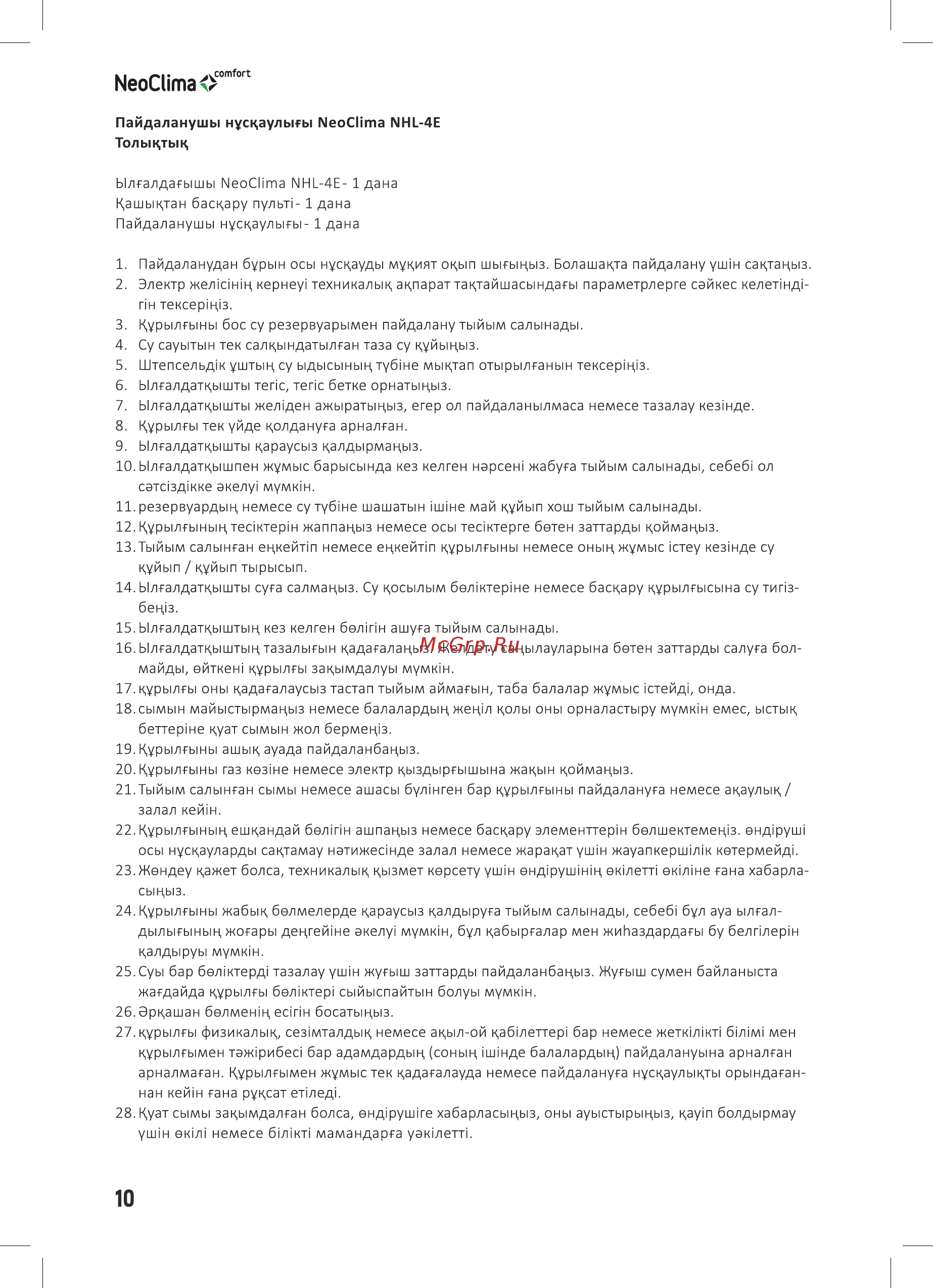 Neoclima NHL-4E [10/16] Neoclima о