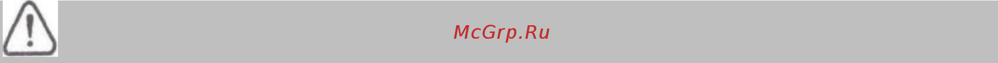 Graude GSK 60.1 EL [3/20] Инструкции по безопасности