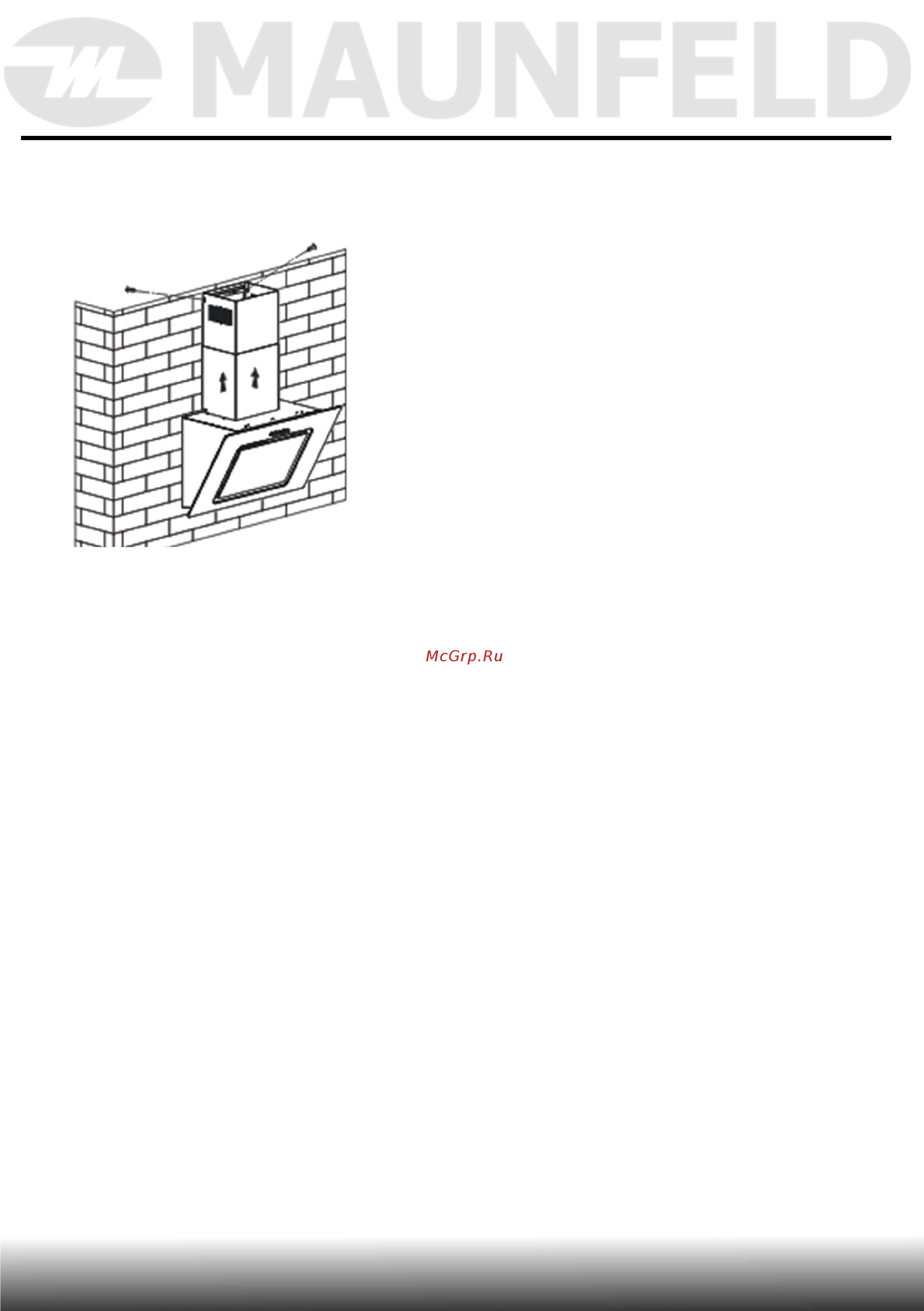 Maunfeld YORK PUSH 60 [14/19] Порядок установки