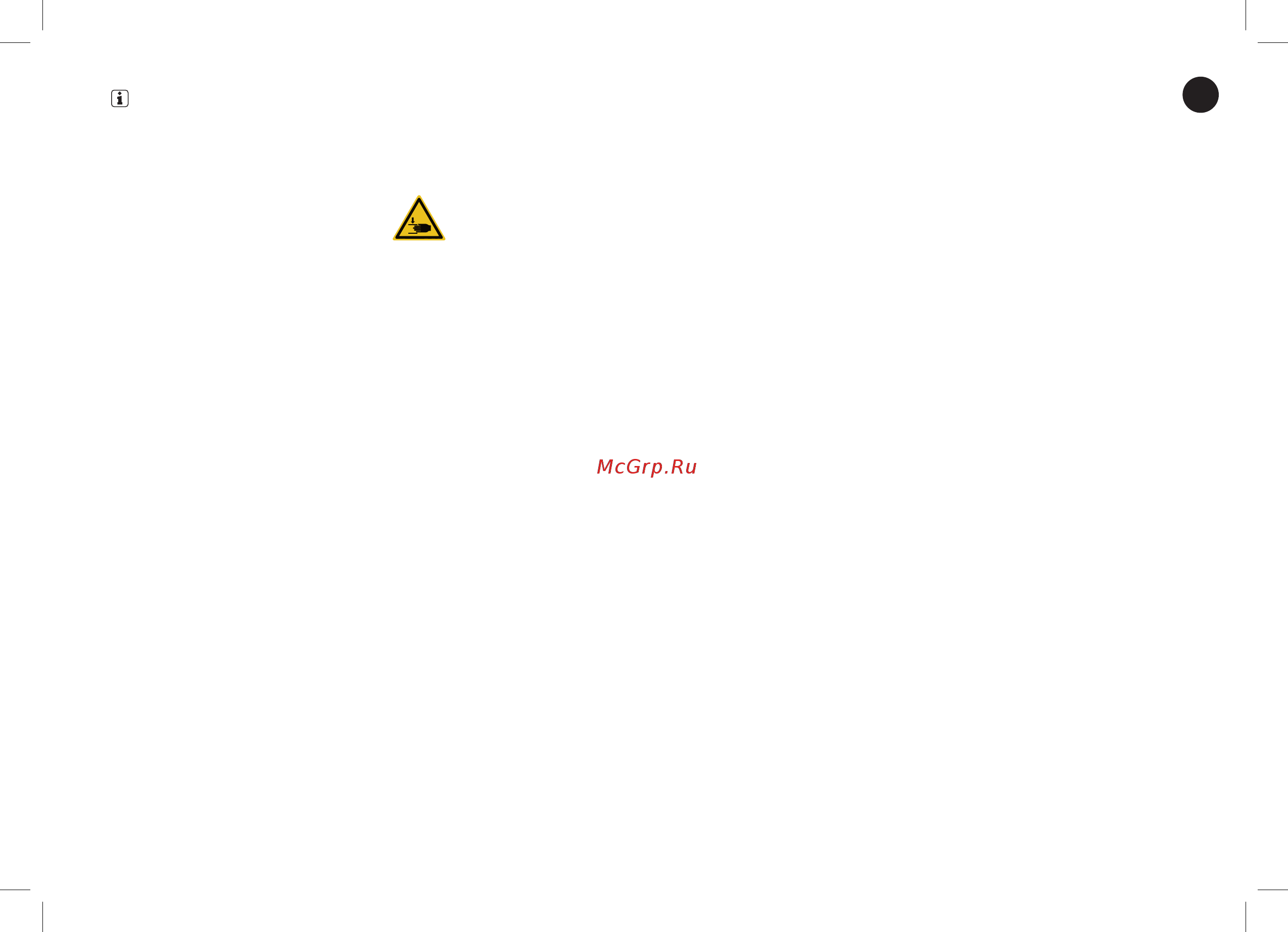 Nespresso Vertuo Plus GCB2 Ink Black Инструкция по эксплуатации онлайн [103/216] 559486