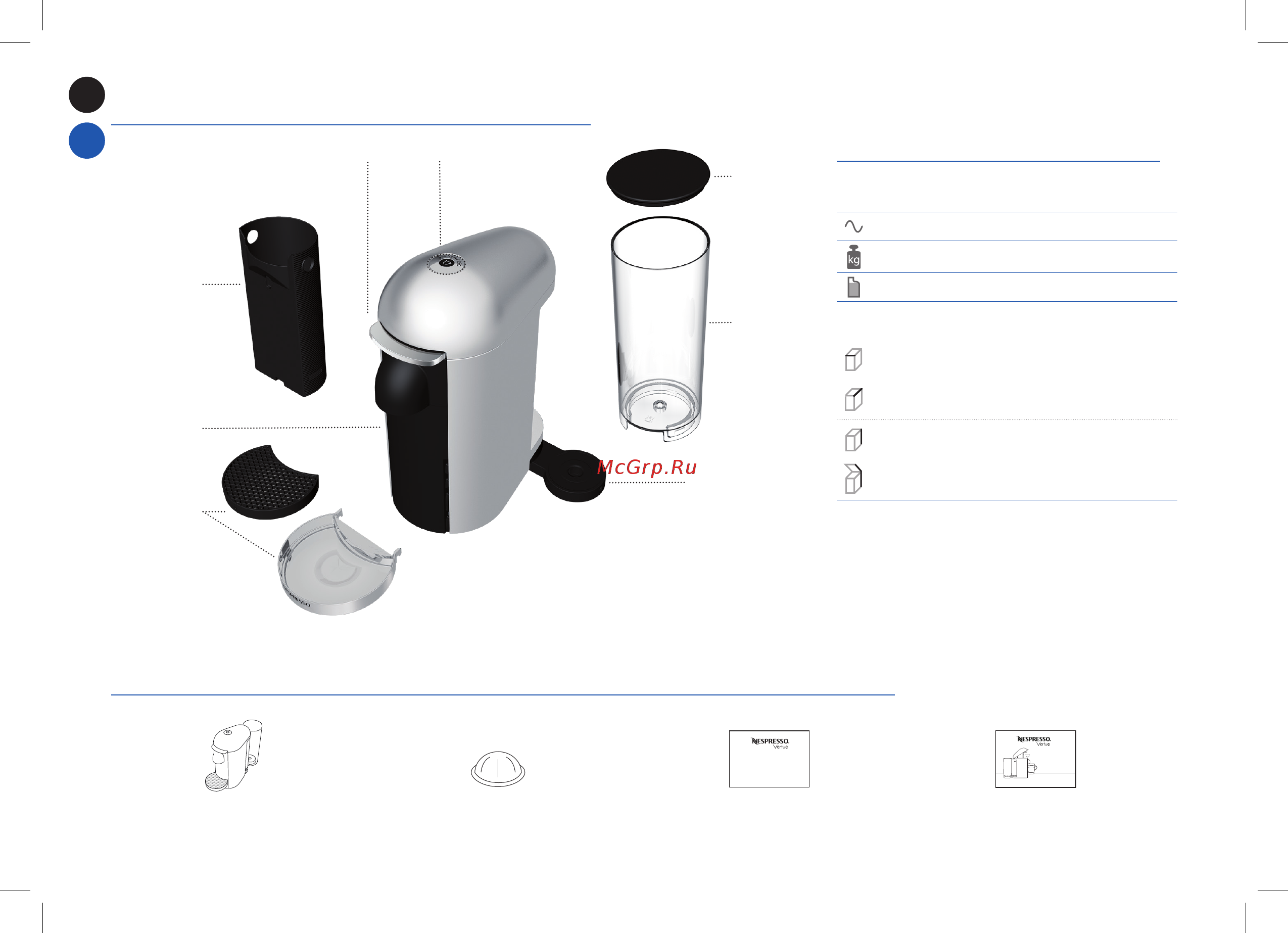 Nespresso Vertuo Plus GCB2 Ink Black [108/216] Beskrivelse oversigt