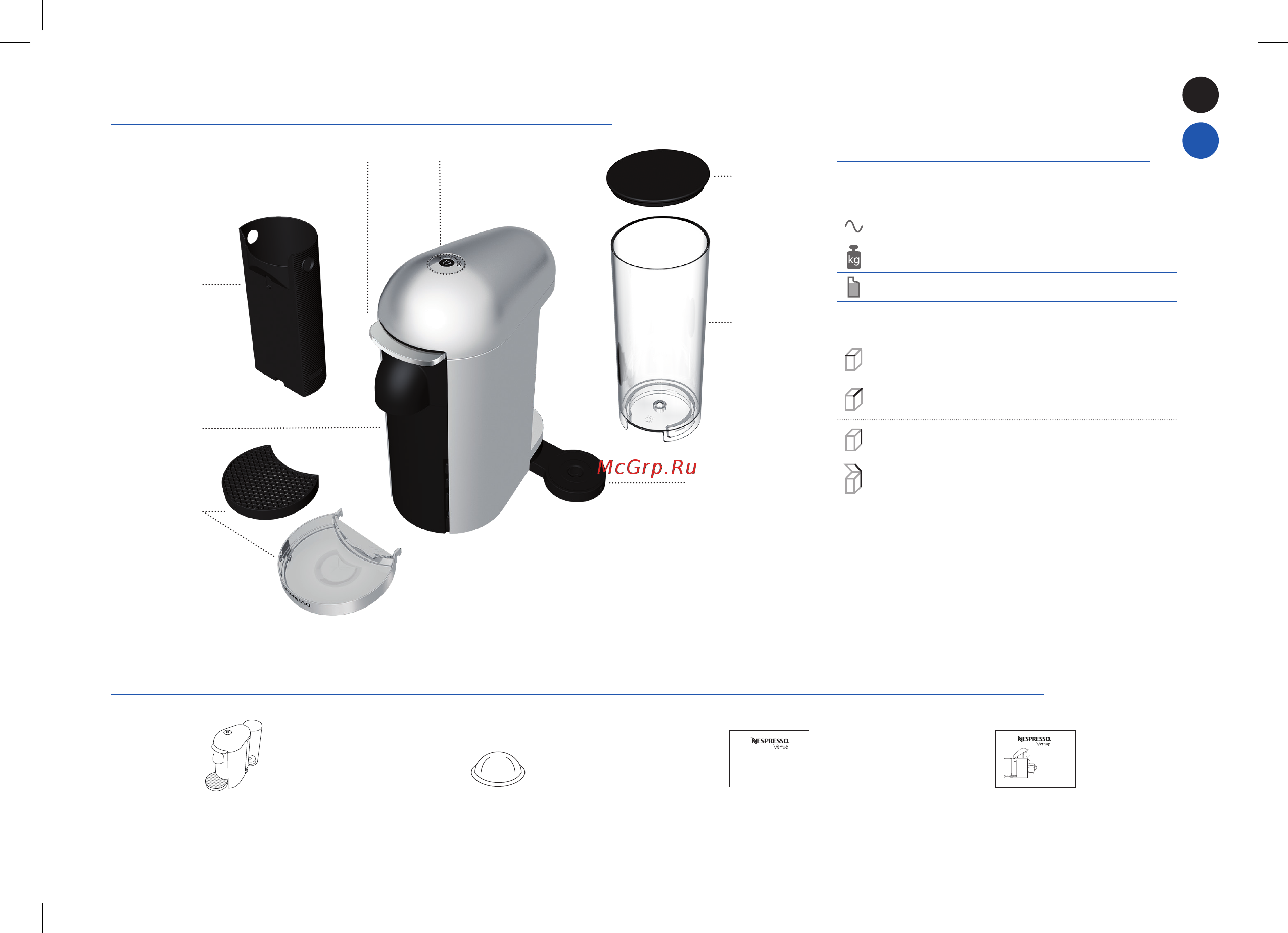 Nespresso Vertuo Plus GCB2 Ink Black [11/216] Contenu de l emballage